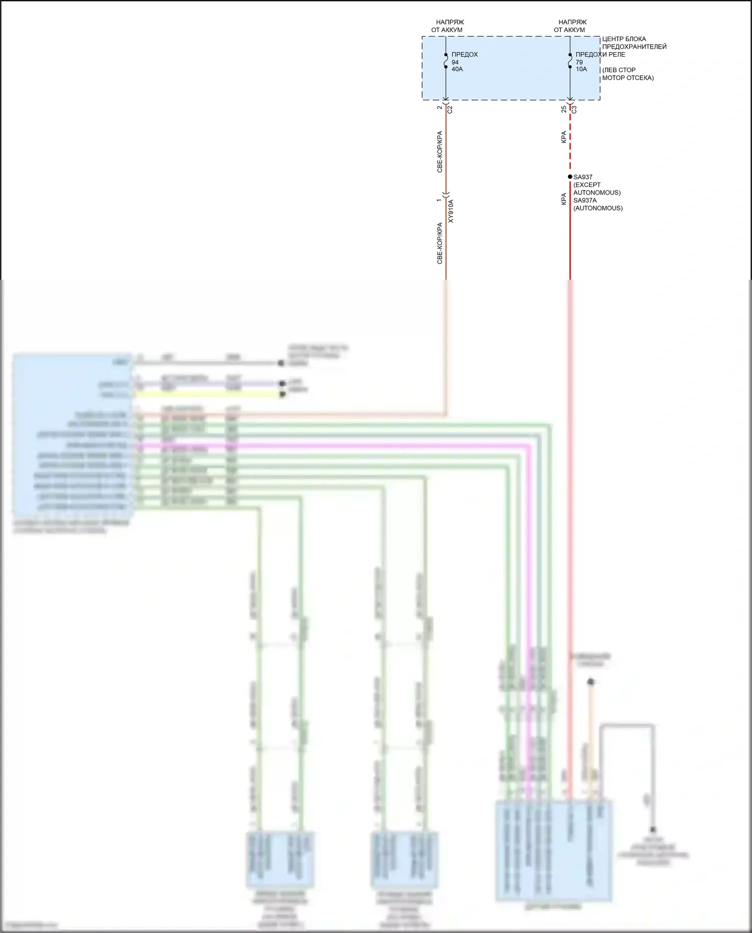 Pacifica Chrysler RU рестайлинг (2020-2024): Электросхема растормаживания стояночного тормоза 