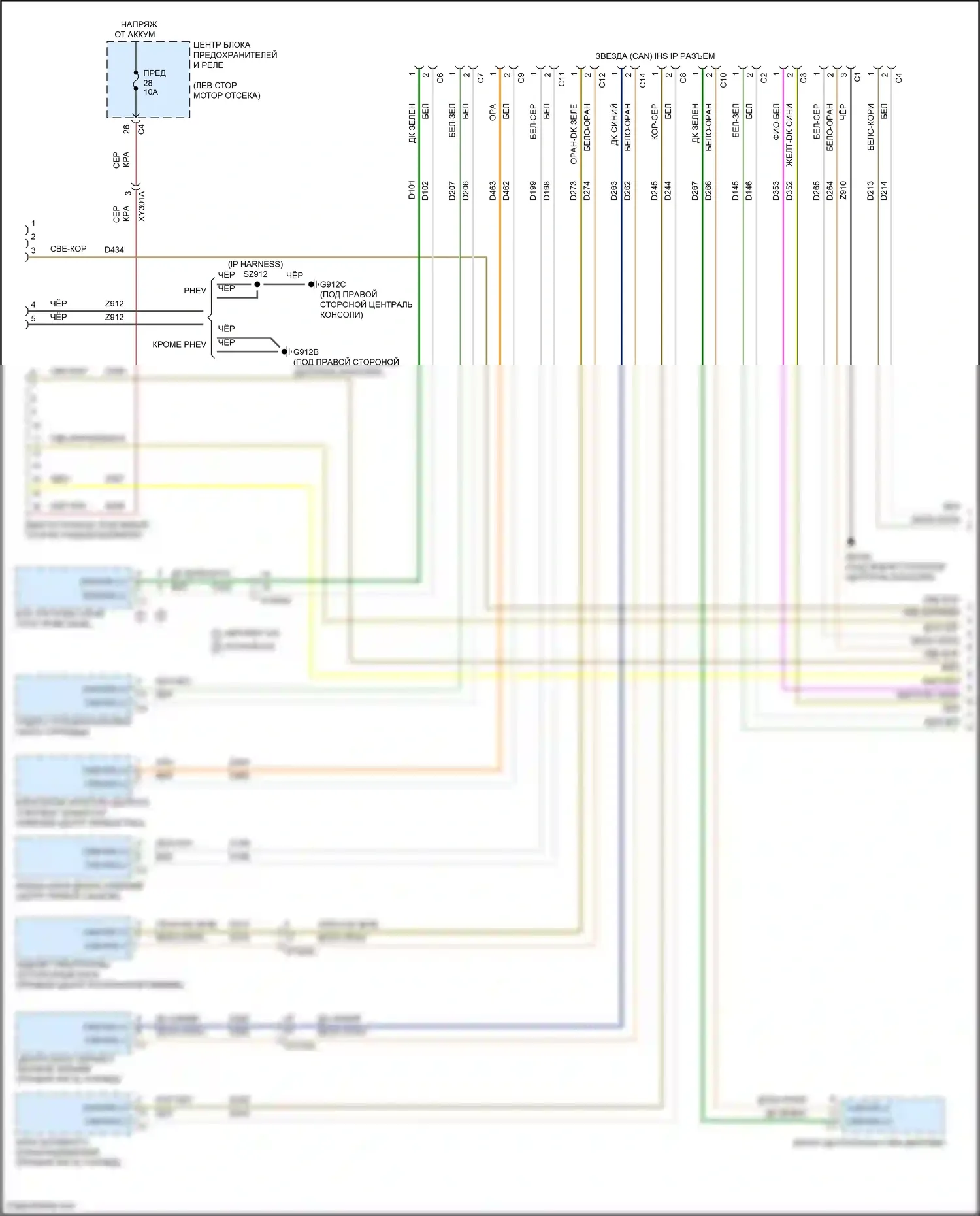 Pacifica Chrysler RU рестайлинг (2020-2024): Can шина электросхема (1 из 8) 