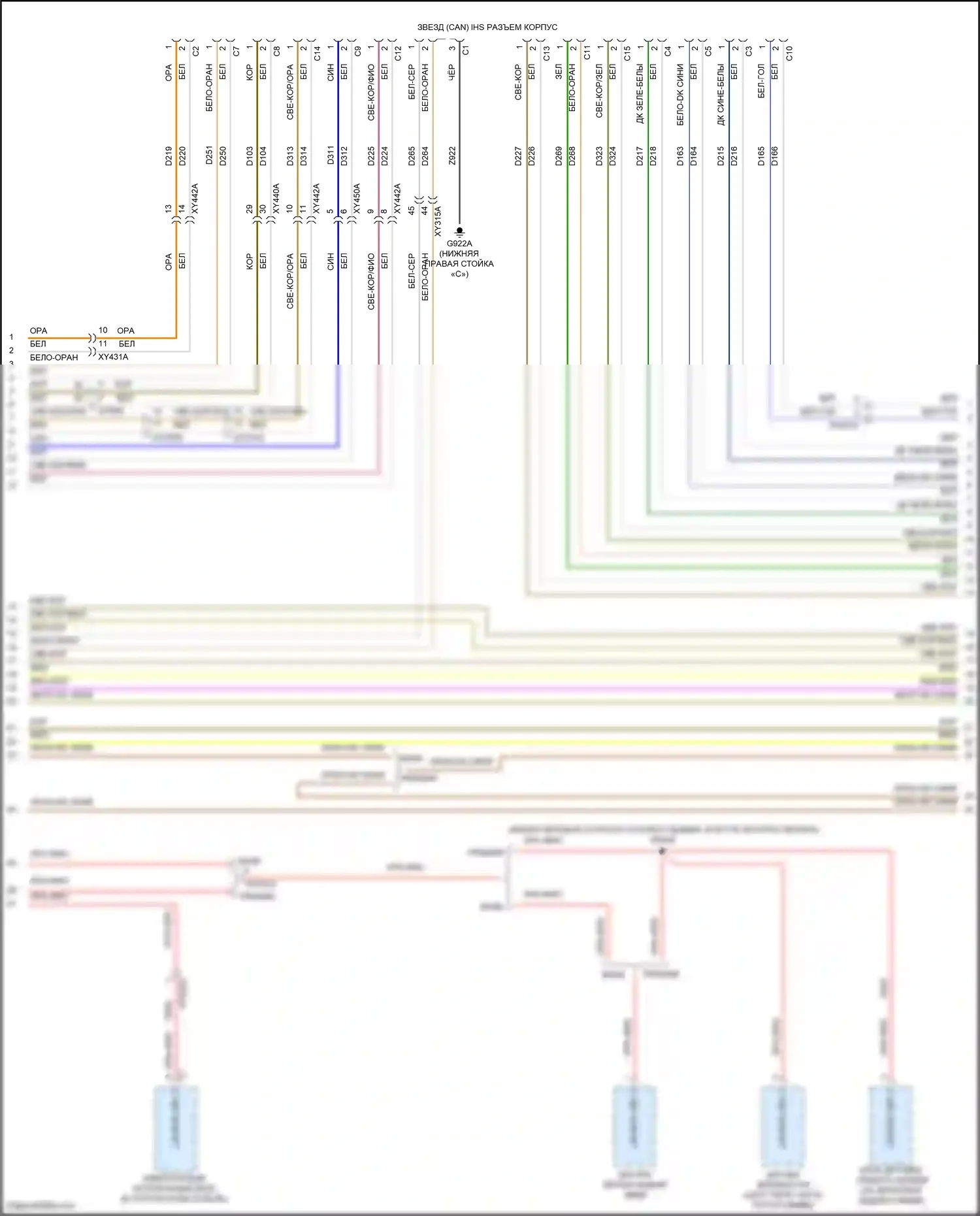 Pacifica Chrysler RU рестайлинг (2020-2024): Can шина электросхема (3 из 8) 