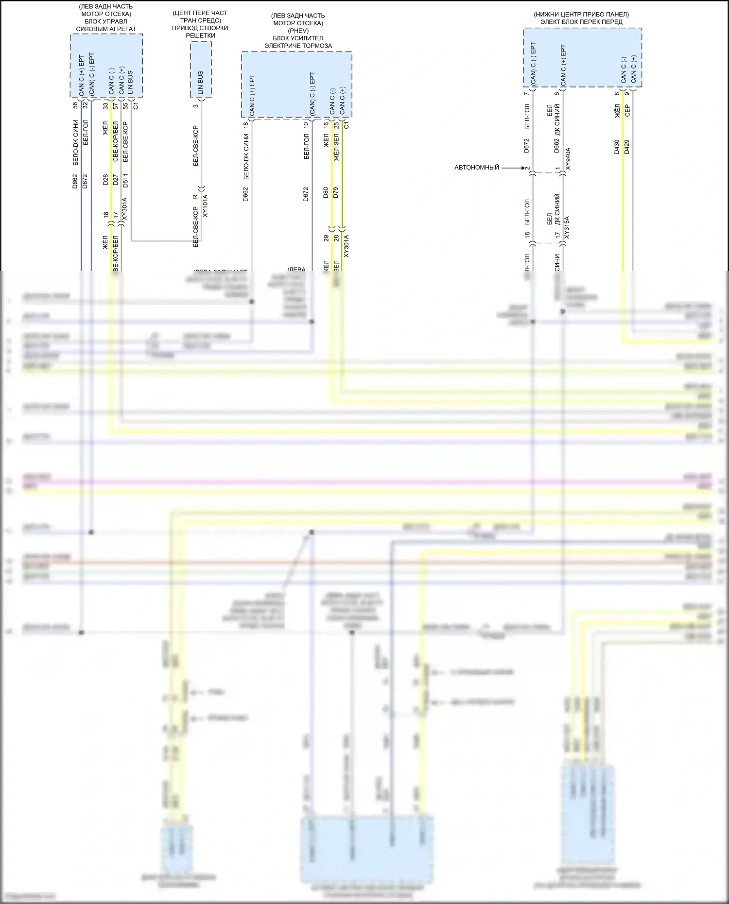 Pacifica Chrysler RU рестайлинг (2020-2024): Can шина электросхема (7 из 8) 