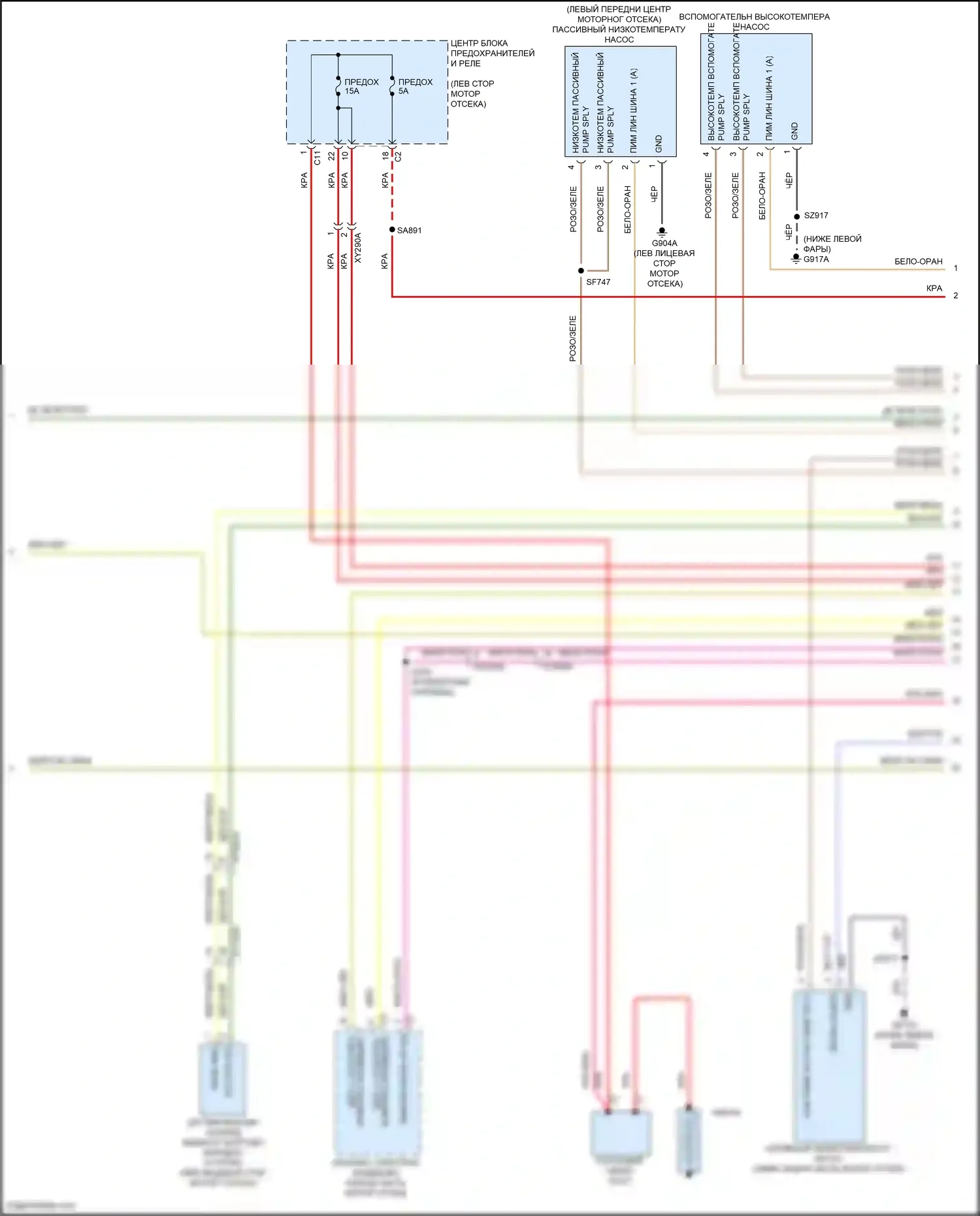 Pacifica Chrysler RU рестайлинг (2020-2024): Электросхема двигатель 3.6л гибрид, электросхема гибридной системы (2 из 7) 