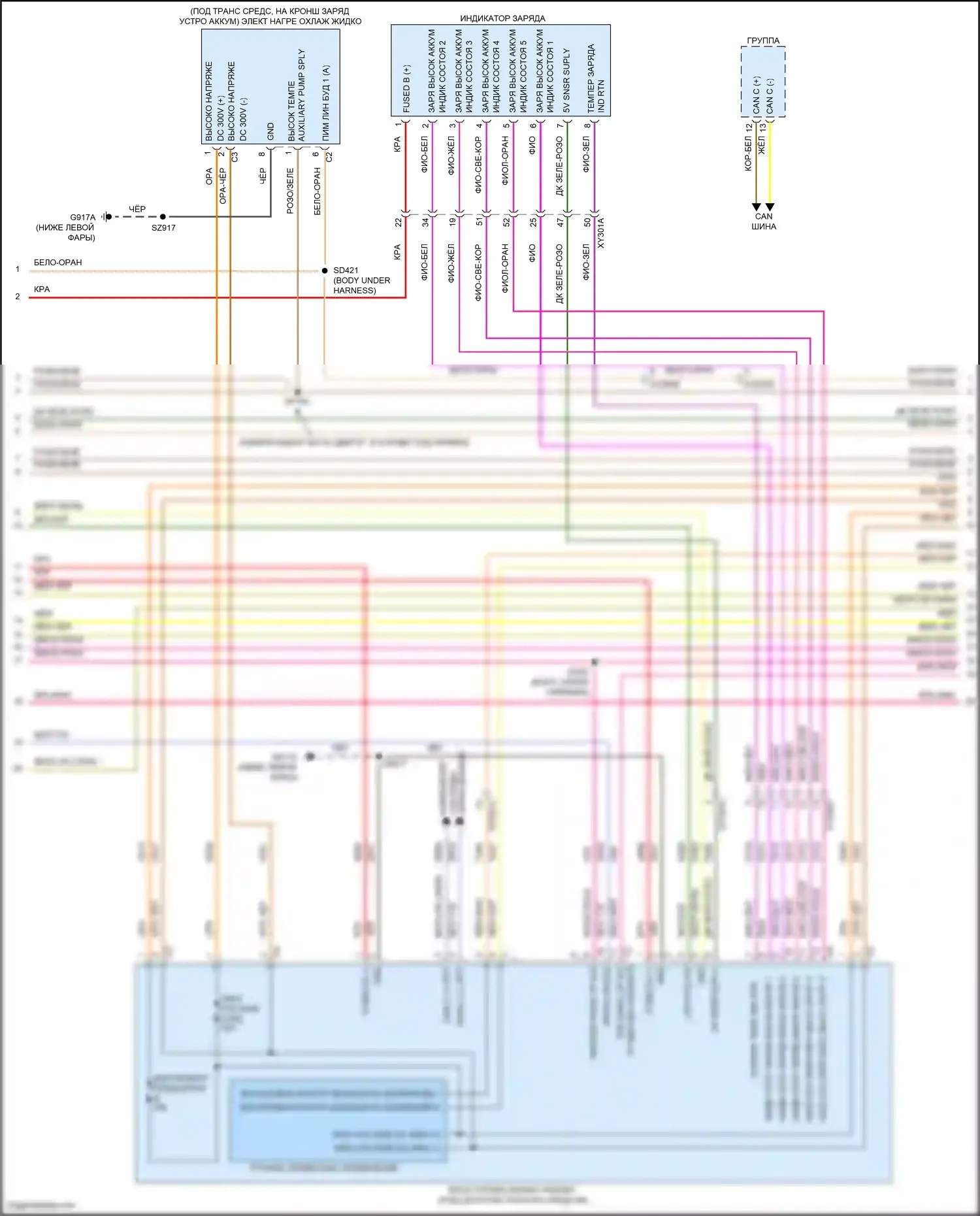Pacifica Chrysler RU рестайлинг (2020-2024): Электросхема двигатель 3.6л гибрид, электросхема гибридной системы (3 из 7) 