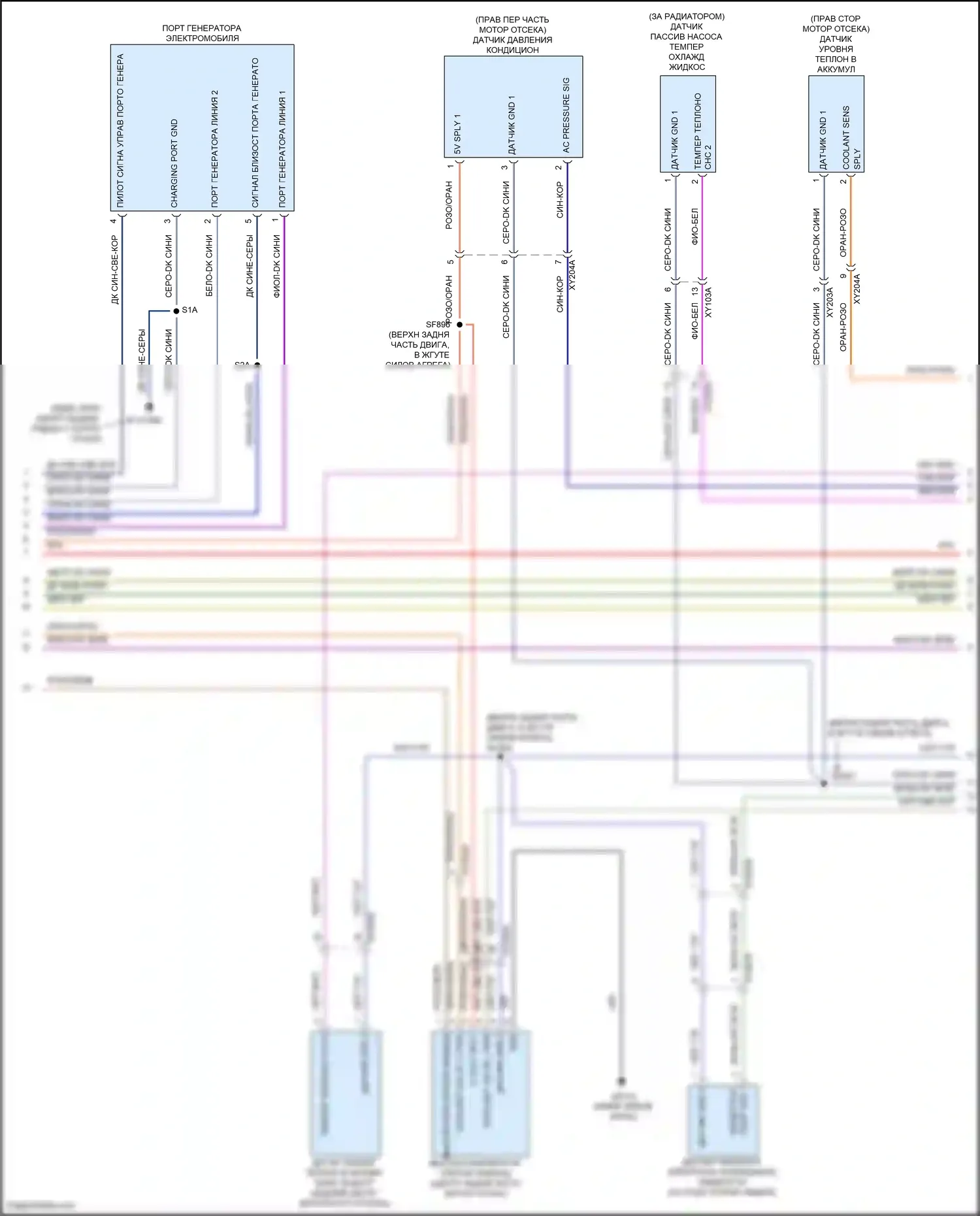 Pacifica Chrysler RU рестайлинг (2020-2024): Электросхема двигатель 3.6л гибрид, электросхема гибридной системы (6 из 7) 