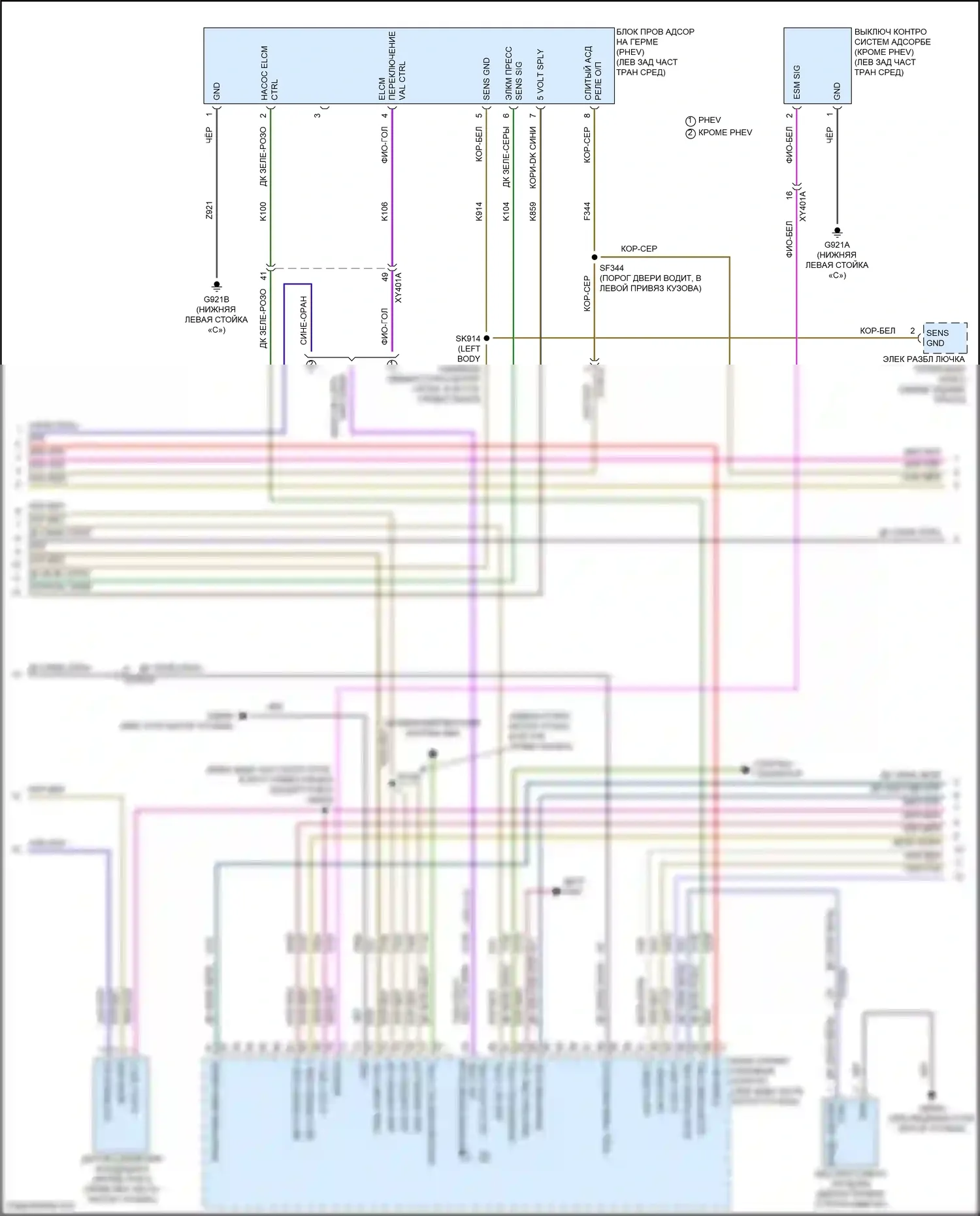 Pacifica Chrysler RU рестайлинг (2020-2024): Электросхема двигателя 3.6л (2 из 7) 