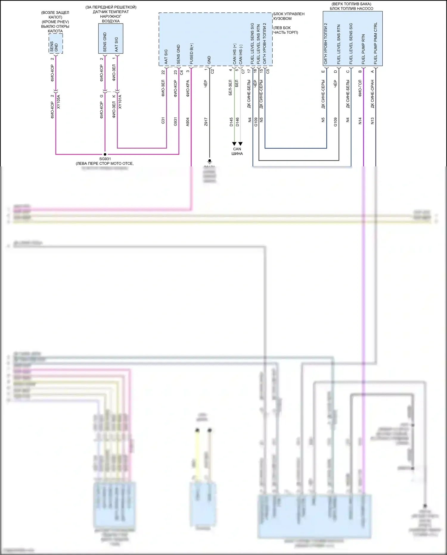 Pacifica Chrysler RU рестайлинг (2020-2024): Электросхема двигателя 3.6л (3 из 7) 