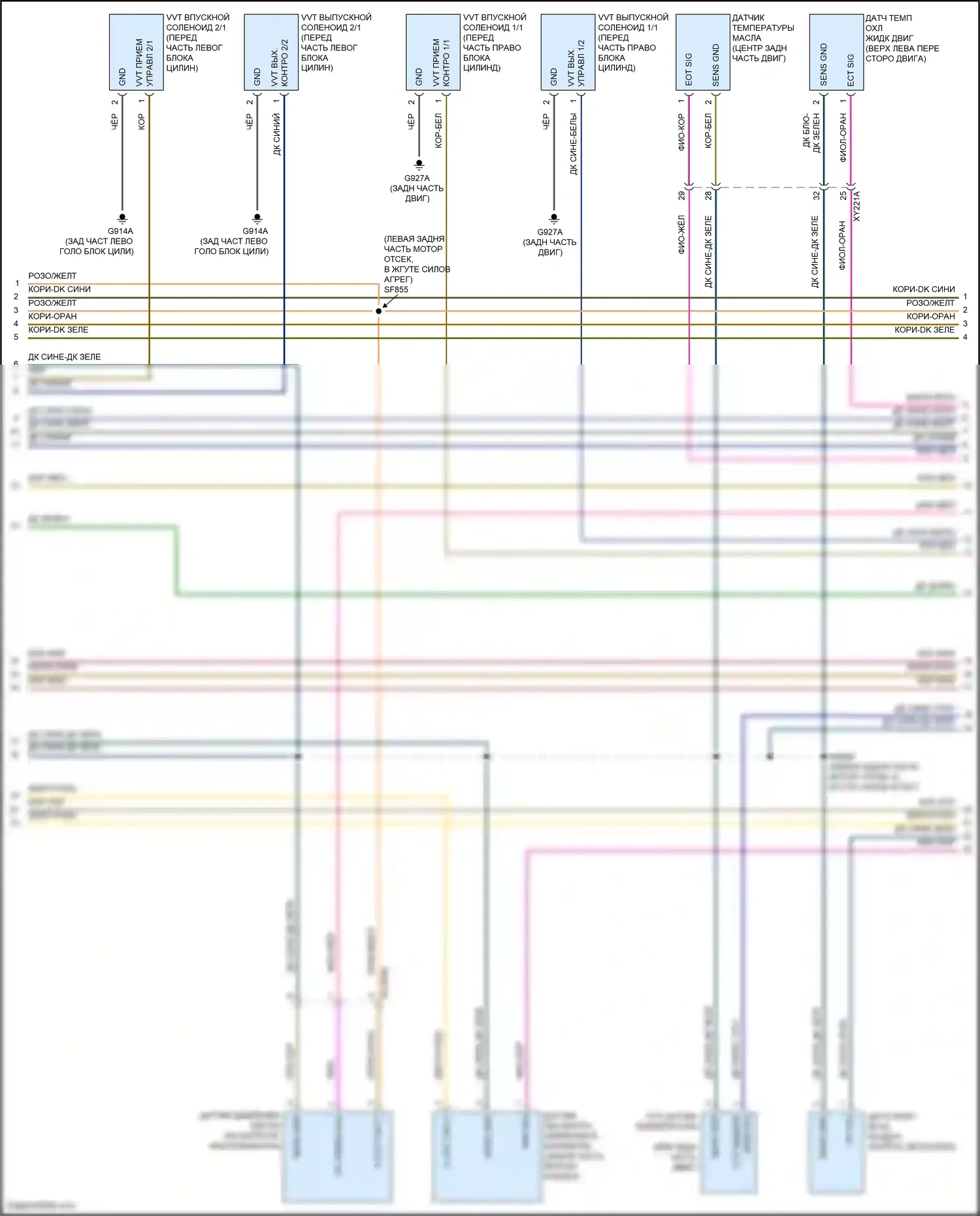 Pacifica Chrysler RU рестайлинг (2020-2024): Электросхема двигателя 3.6л (5 из 7) 