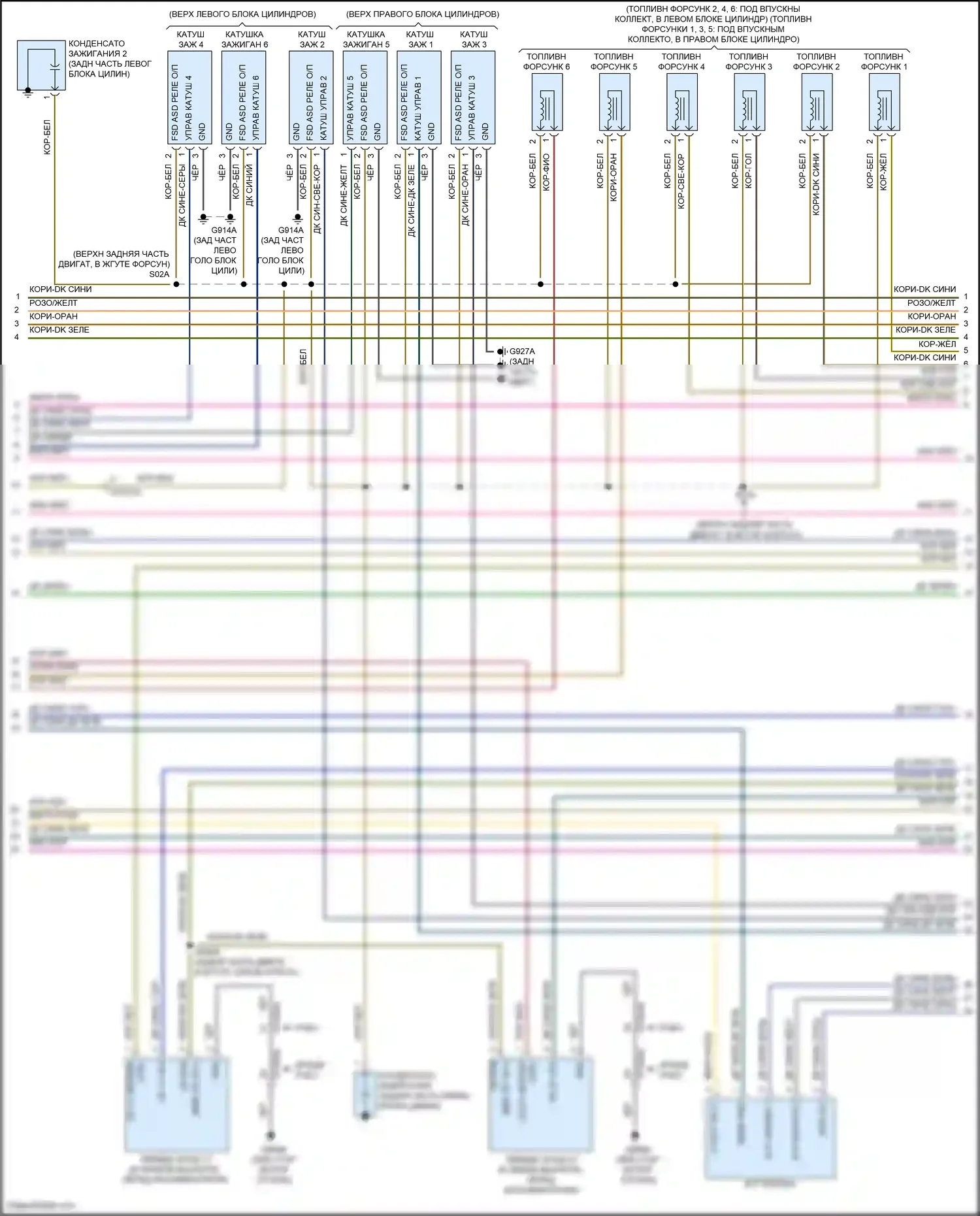Pacifica Chrysler RU рестайлинг (2020-2024): Электросхема двигателя 3.6л (6 из 7) 