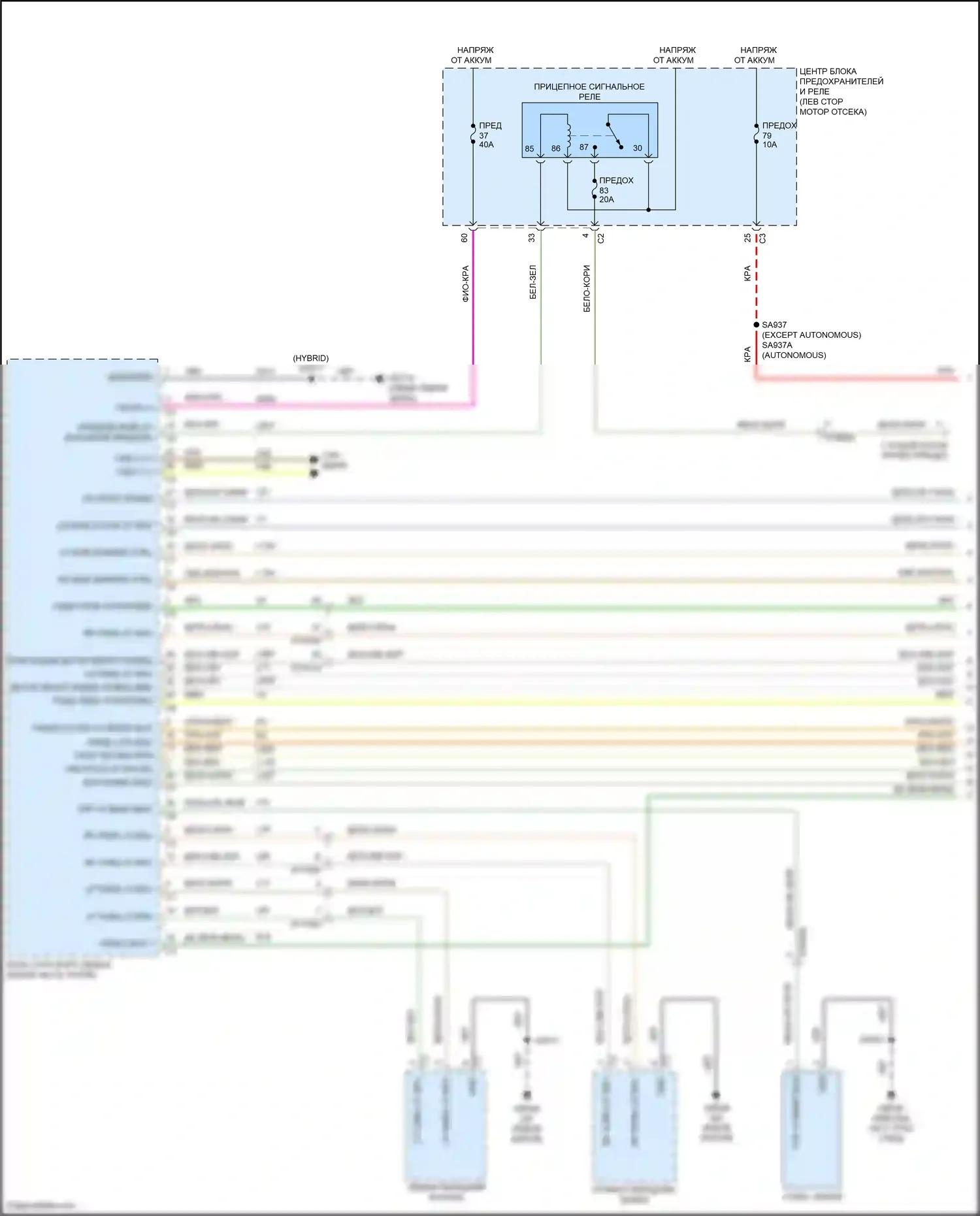 Pacifica Chrysler RU рестайлинг (2020-2024): Электросхема фар и фонарей, премиум (1 из 3) 