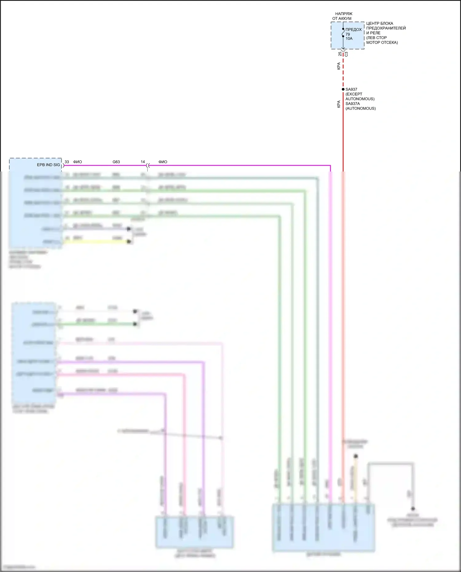 Pacifica Chrysler RU рестайлинг (2020-2024): Электросхема фар, базовая (2 из 2) 