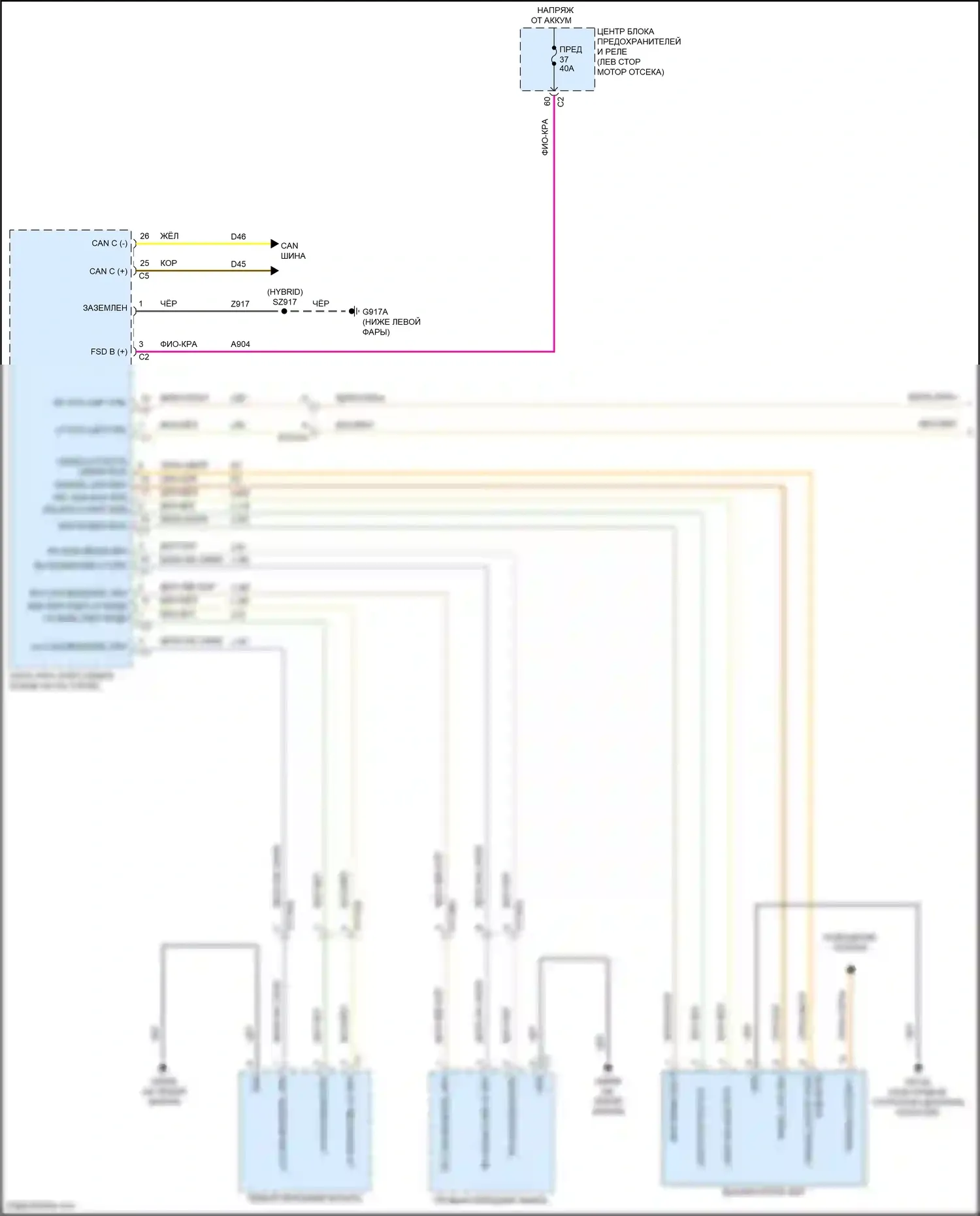 Pacifica Chrysler RU рестайлинг (2020-2024): Электросхема фар, премиум (1 из 2) 