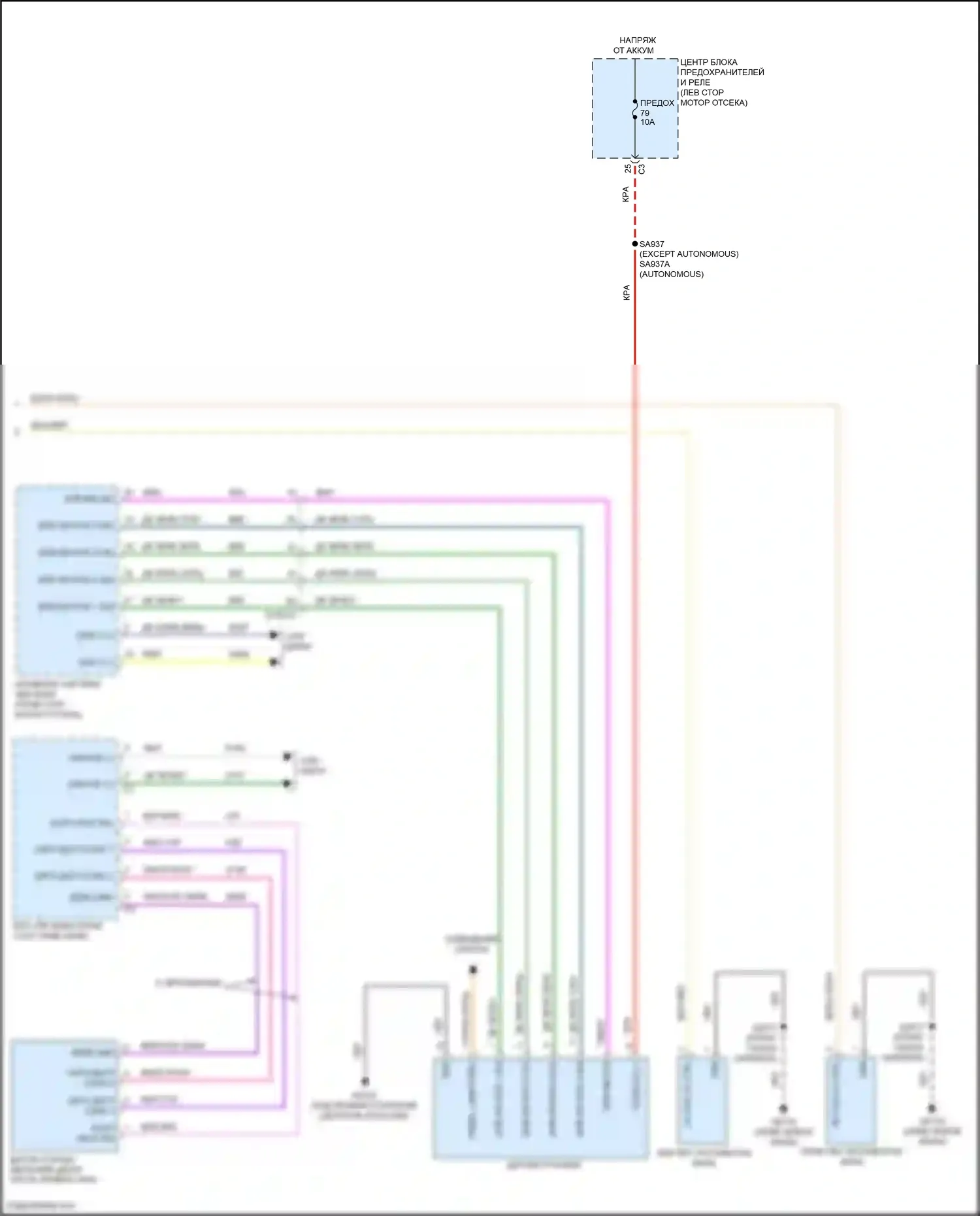 Pacifica Chrysler RU рестайлинг (2020-2024): Электросхема фар, премиум-класса (2 из 2) 