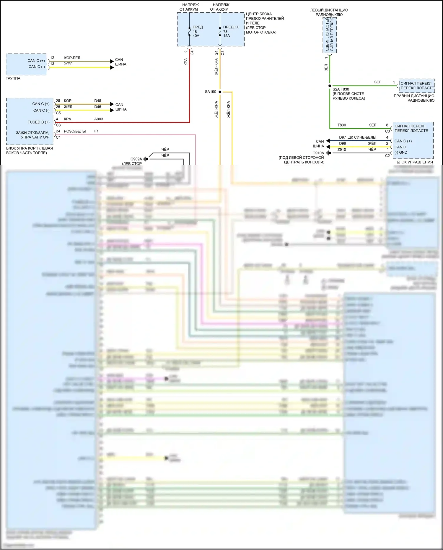 Pacifica Chrysler RU рестайлинг (2020-2024): 3,6л, электросхема автоматической коробки передач 