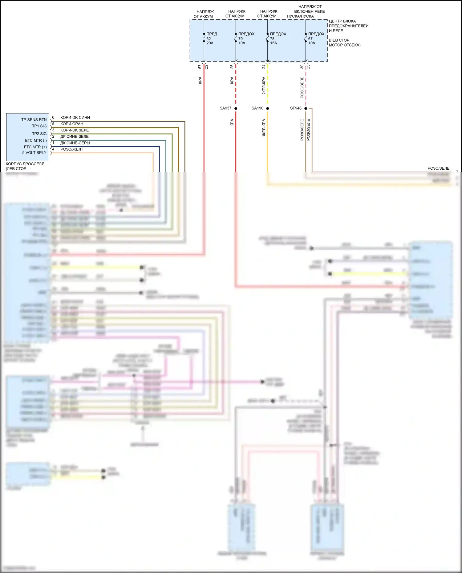 Pacifica Chrysler RU рестайлинг (2020-2024): Электросхема круиз-контроля (1 из 2) 