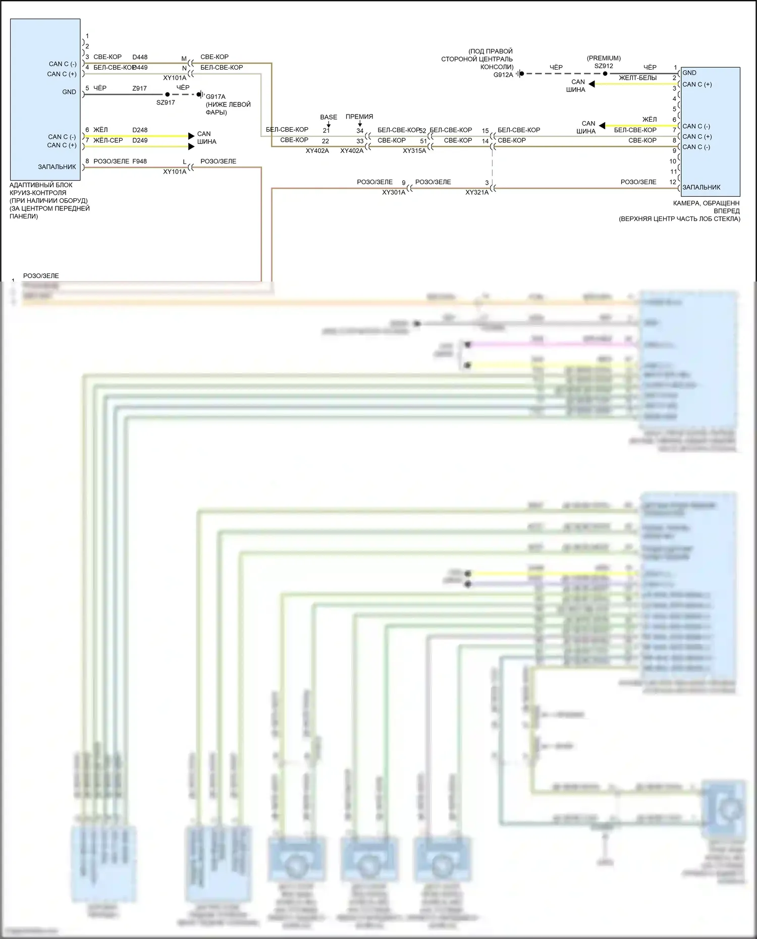 Pacifica Chrysler RU рестайлинг (2020-2024): Электросхема круиз-контроля (2 из 2) 