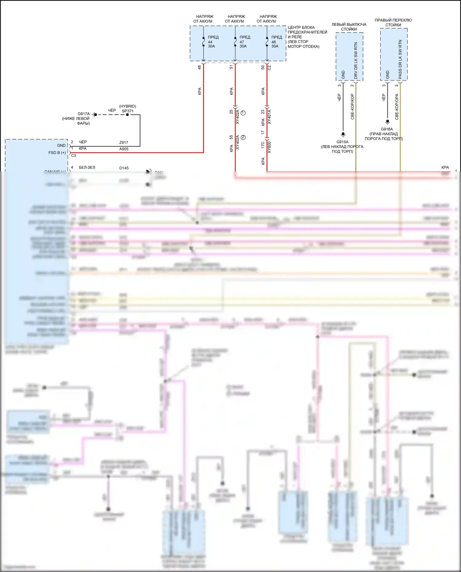 Pacifica Chrysler RU рестайлинг (2020-2024): Электросхема освещения салона (1 из 4) 