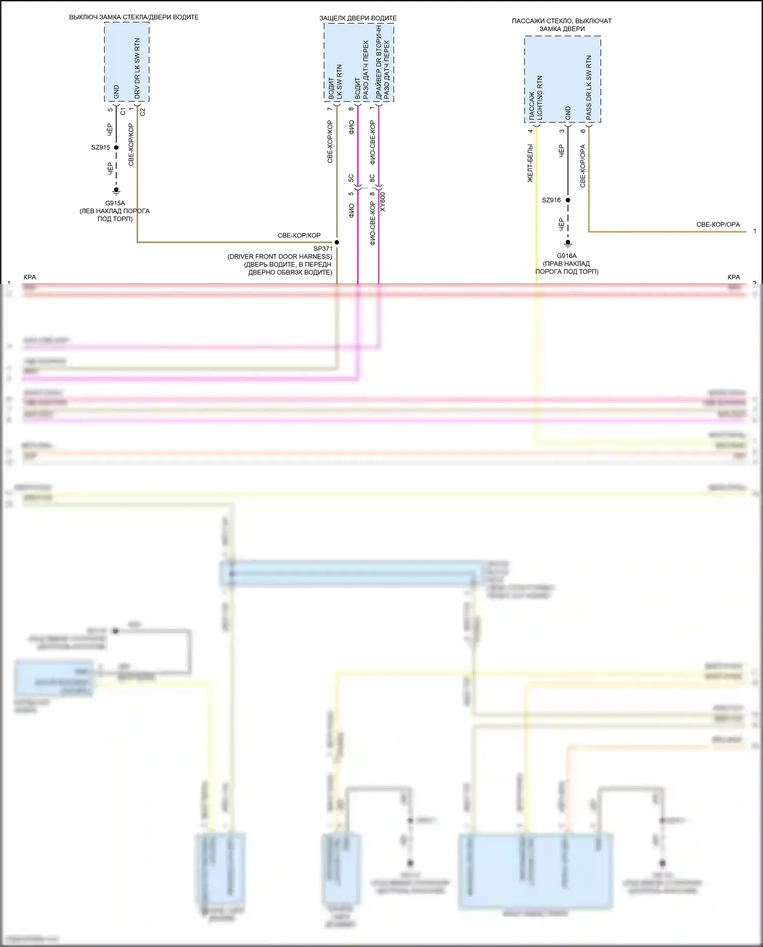 Pacifica Chrysler RU рестайлинг (2020-2024): Электросхема освещения салона (2 из 4) 