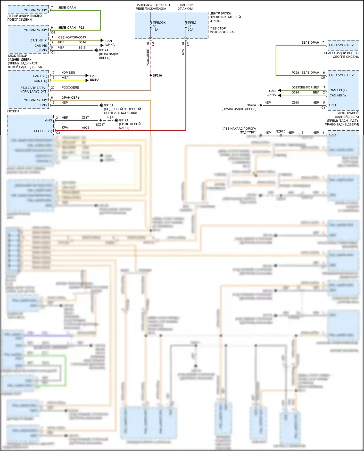 Pacifica Chrysler RU рестайлинг (2020-2024): Электросхема подсветки приборной панели 
