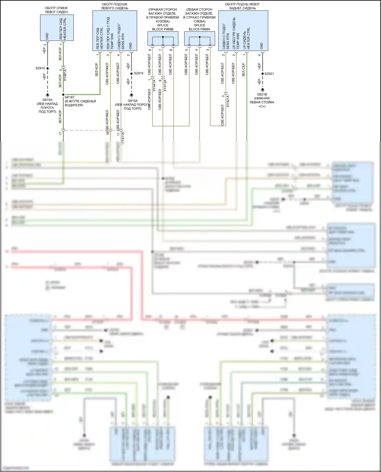 Pacifica Chrysler RU рестайлинг (2020-2024): Электросхема обогреваемых сидений, с вентиляцией (2 из 2) 
