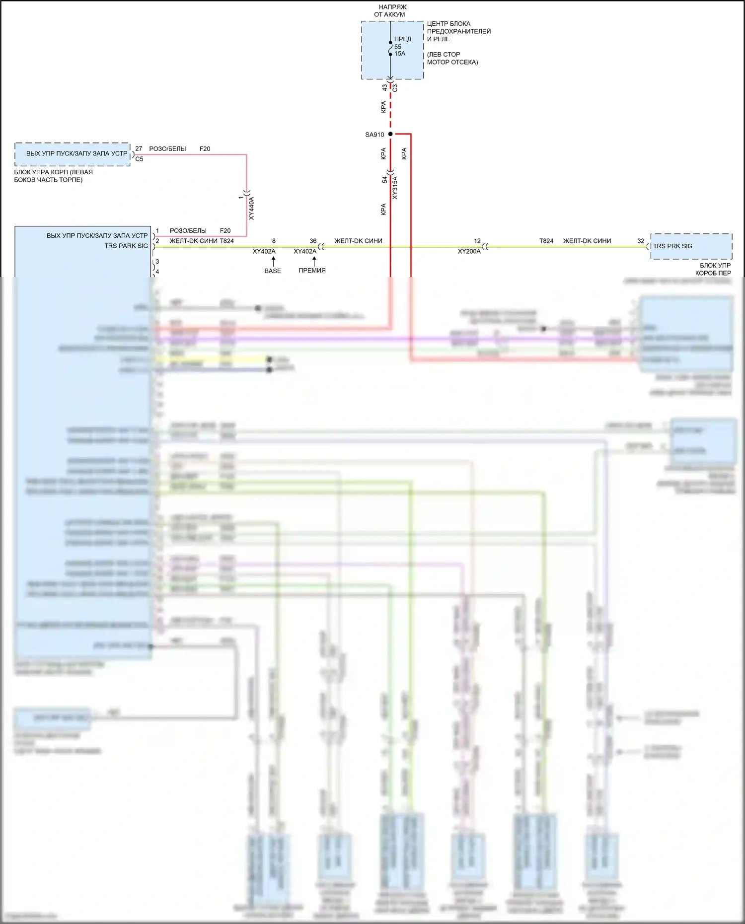 Pacifica Chrysler RU рестайлинг (2020-2024): Электросхема пассивного ввода 