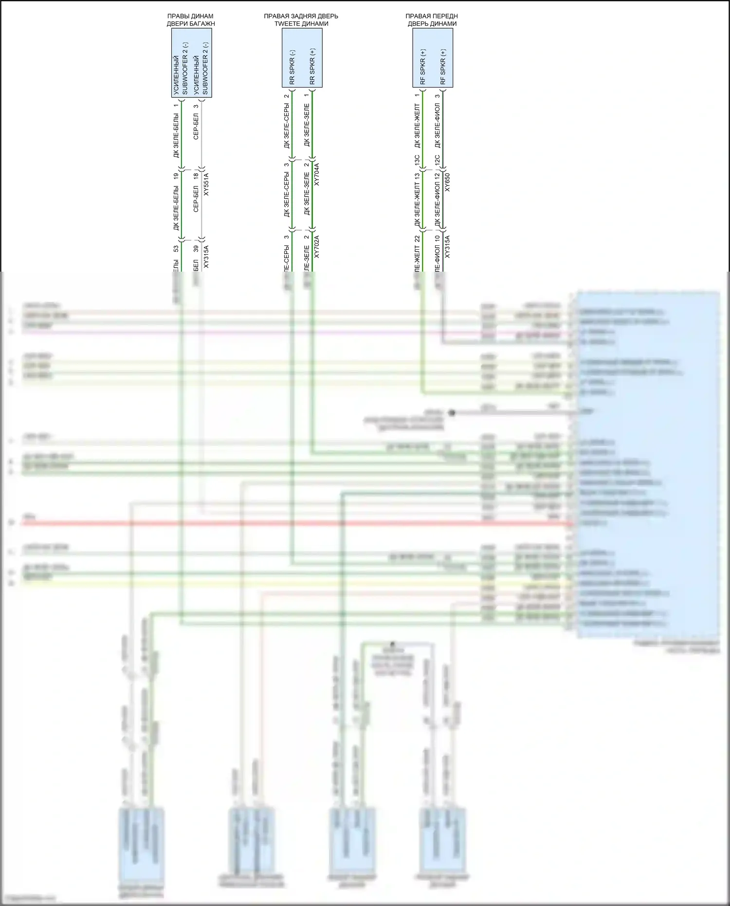 Pacifica Chrysler RU рестайлинг (2020-2024): Электросхема навигации, премиум 1 (6 из 6) 