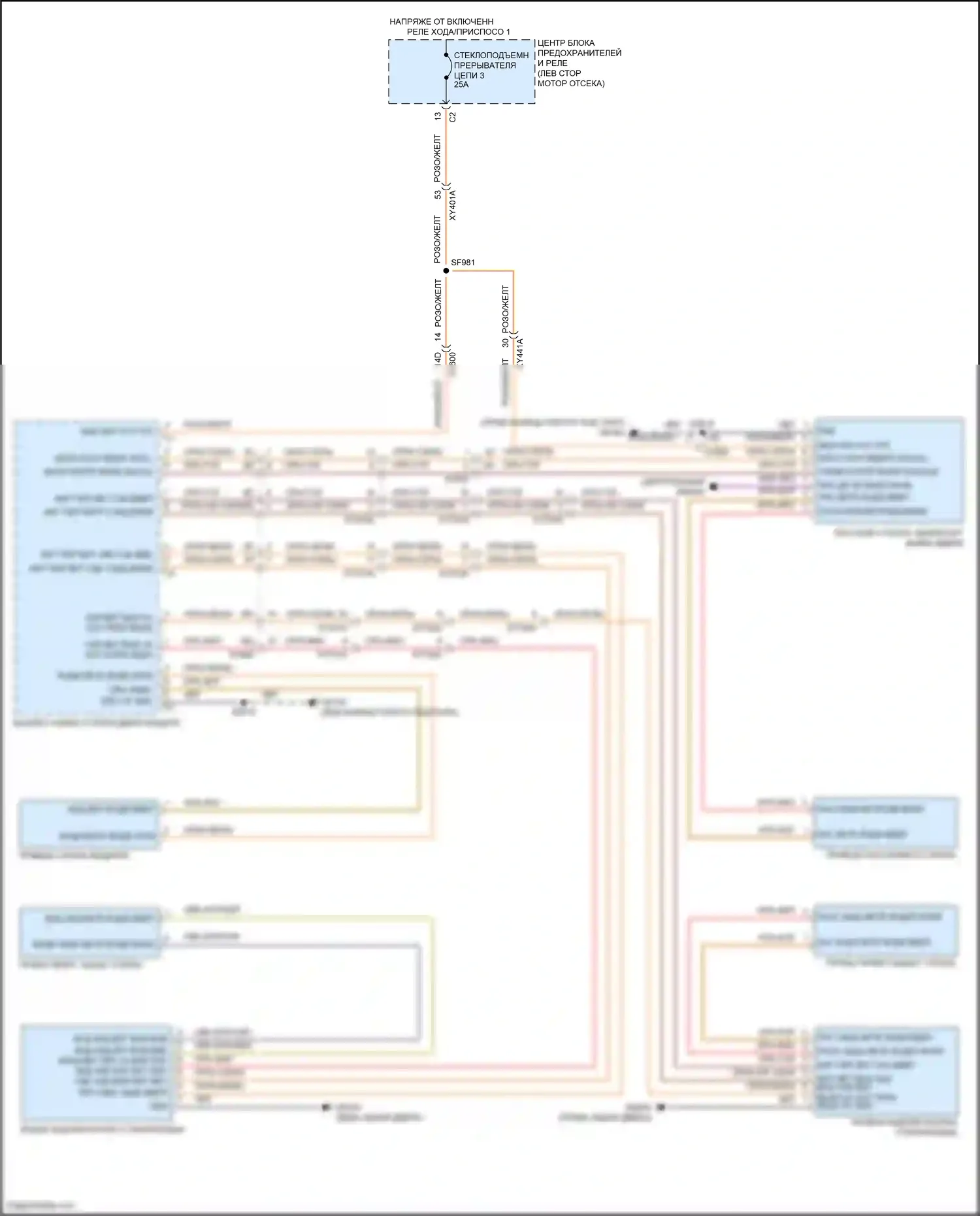 Pacifica Chrysler RU рестайлинг (2020-2024): Электросхема стеклоподъемников, база 