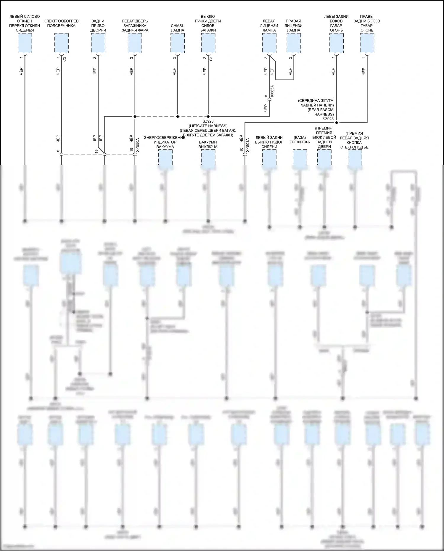 Pacifica Chrysler RU рестайлинг (2020-2024): Электросхема разводки массы (1 из 7) 