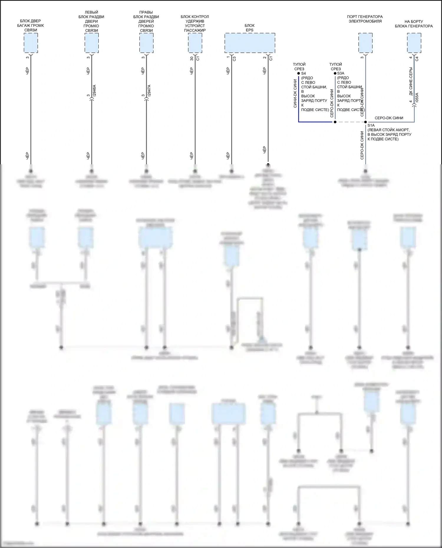 Pacifica Chrysler RU рестайлинг (2020-2024): Электросхема разводки массы (6 из 7) 