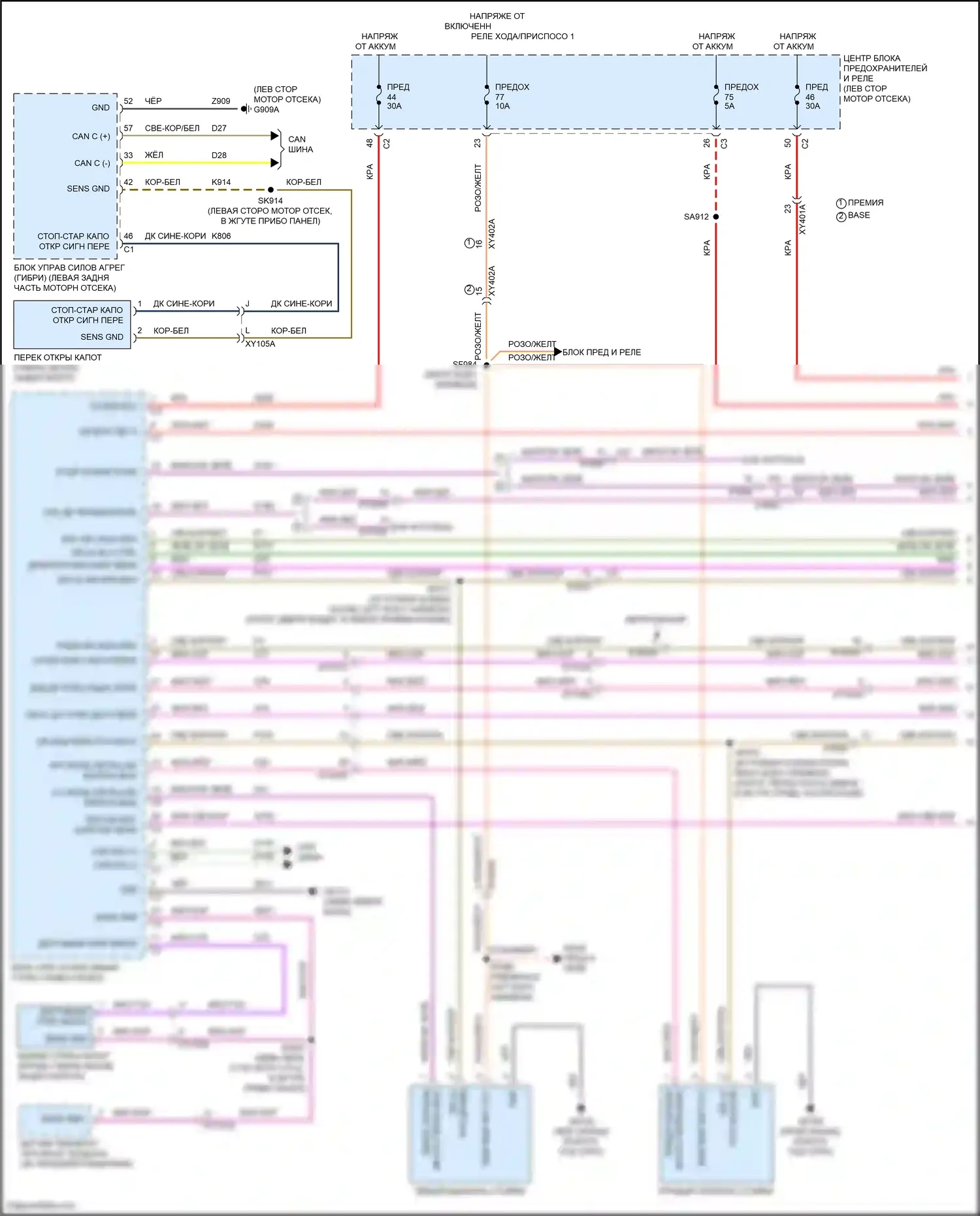 Pacifica Chrysler RU рестайлинг (2020-2024): Электросхема центрального замка (1 из 3) 