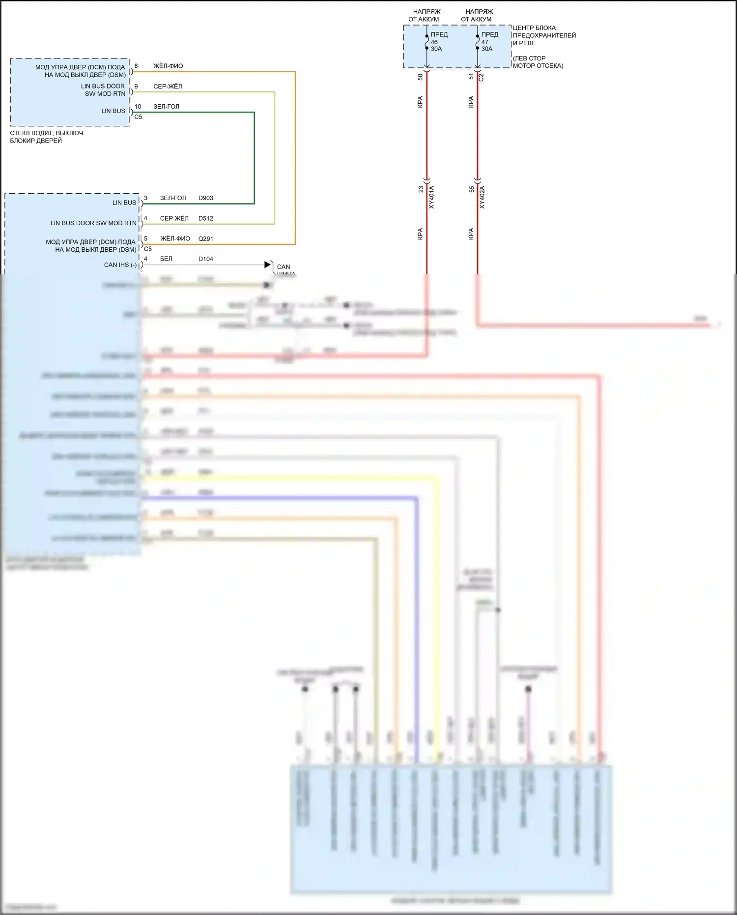 Pacifica Chrysler RU рестайлинг (2020-2024): Управление зеркалами заднего вида электросхема, премиум (1 из 2) 