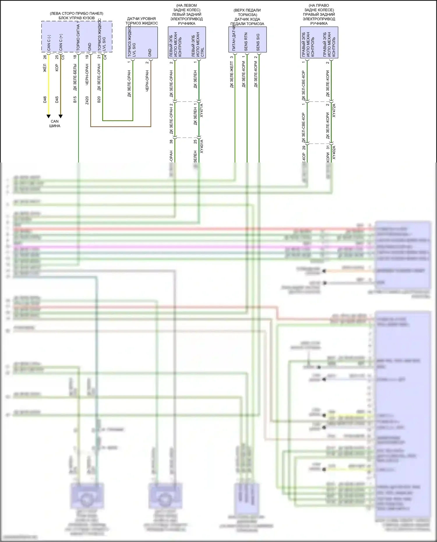 Pacifica Chrysler RU (2016-2020): Антиблокировочная система abs электросхема (2 из 2) 