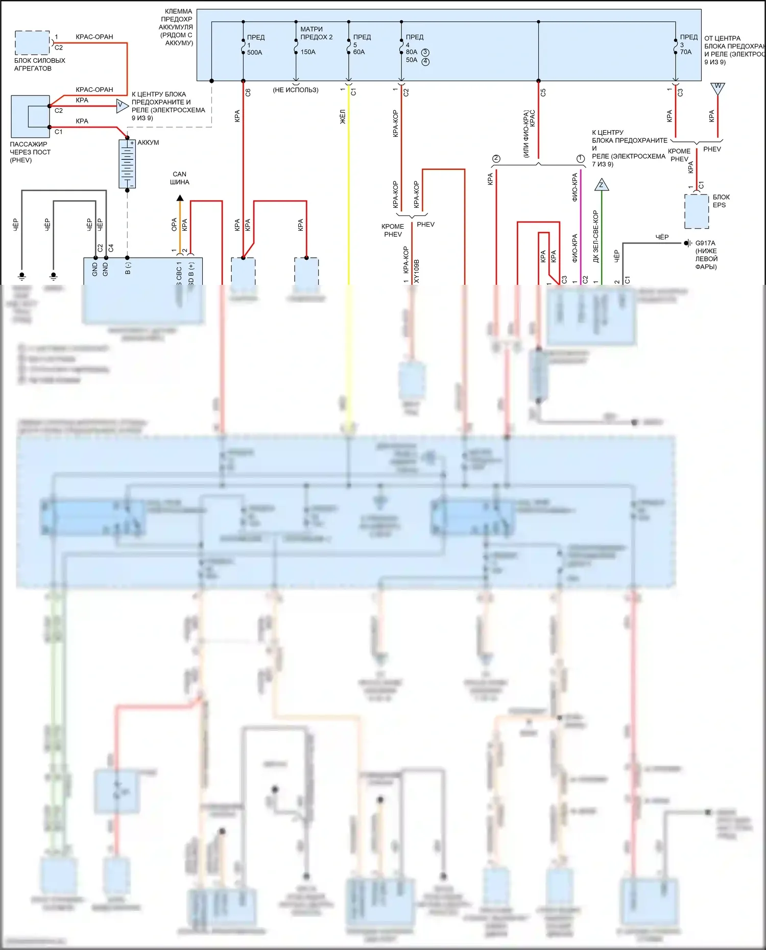 Pacifica Chrysler RU (2016-2020): Электросхема блока предохранителей реле (1 из 9) 