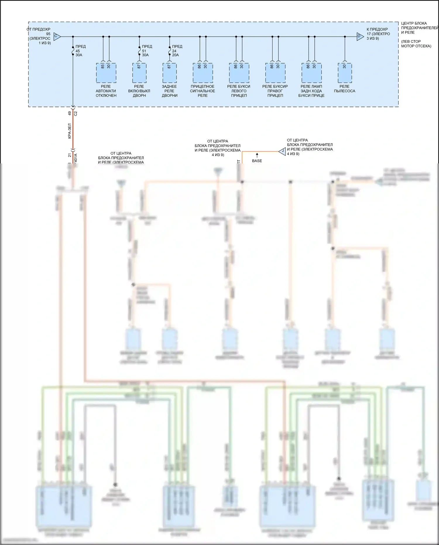 Pacifica Chrysler RU (2016-2020): Электросхема блока предохранителей реле (2 из 9) 