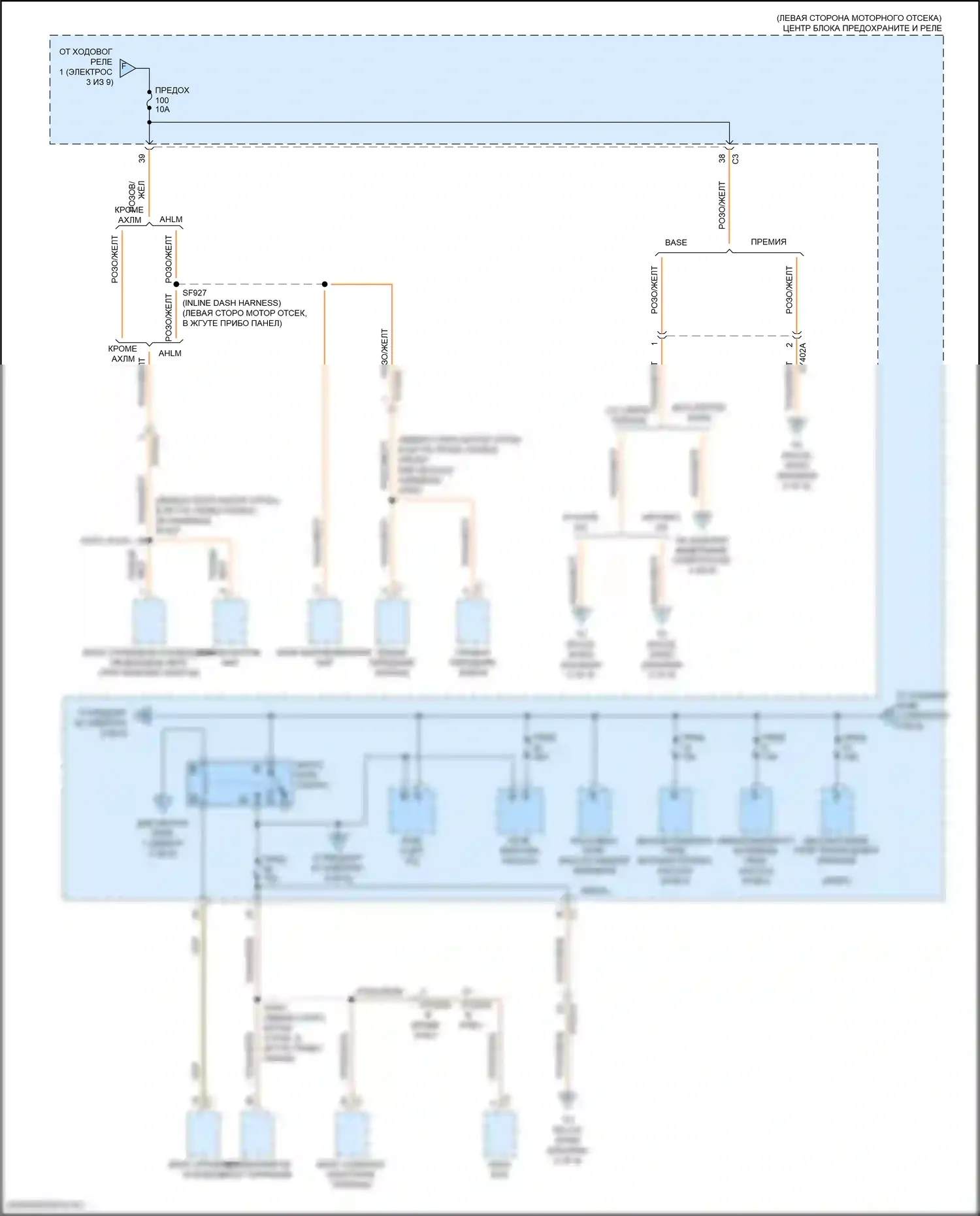 Pacifica Chrysler RU (2016-2020): Электросхема блока предохранителей реле (4 из 9) 