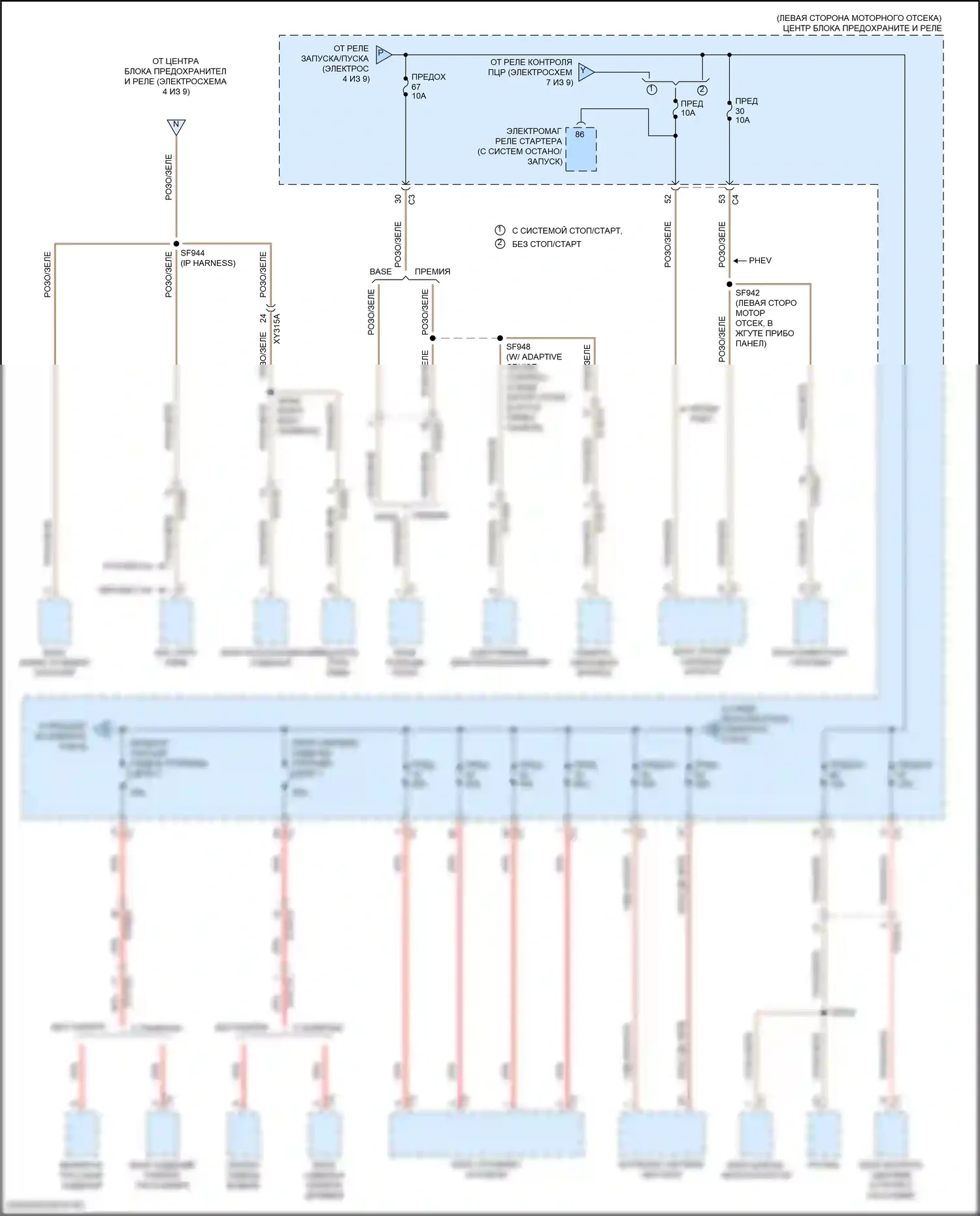 Pacifica Chrysler RU (2016-2020): Электросхема блока предохранителей реле (5 из 9) 