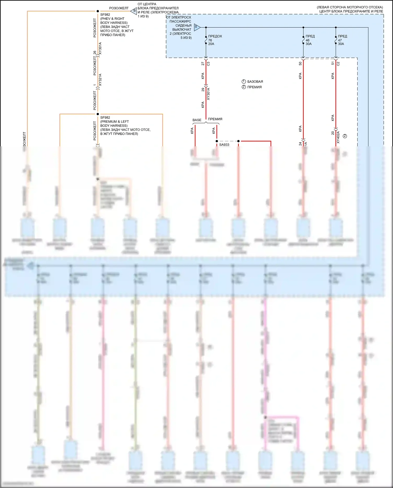 Pacifica Chrysler RU (2016-2020): Электросхема блока предохранителей реле (6 из 9) 