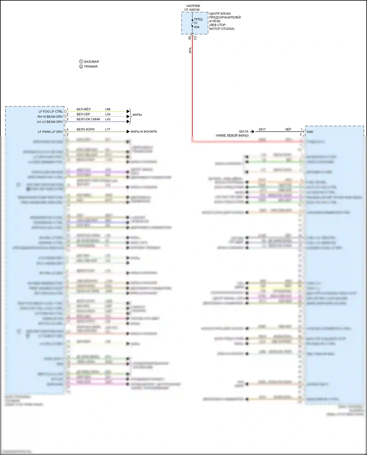 Pacifica Chrysler RU (2016-2020): Электросхема блоков управления кузовом (1 из 2) 