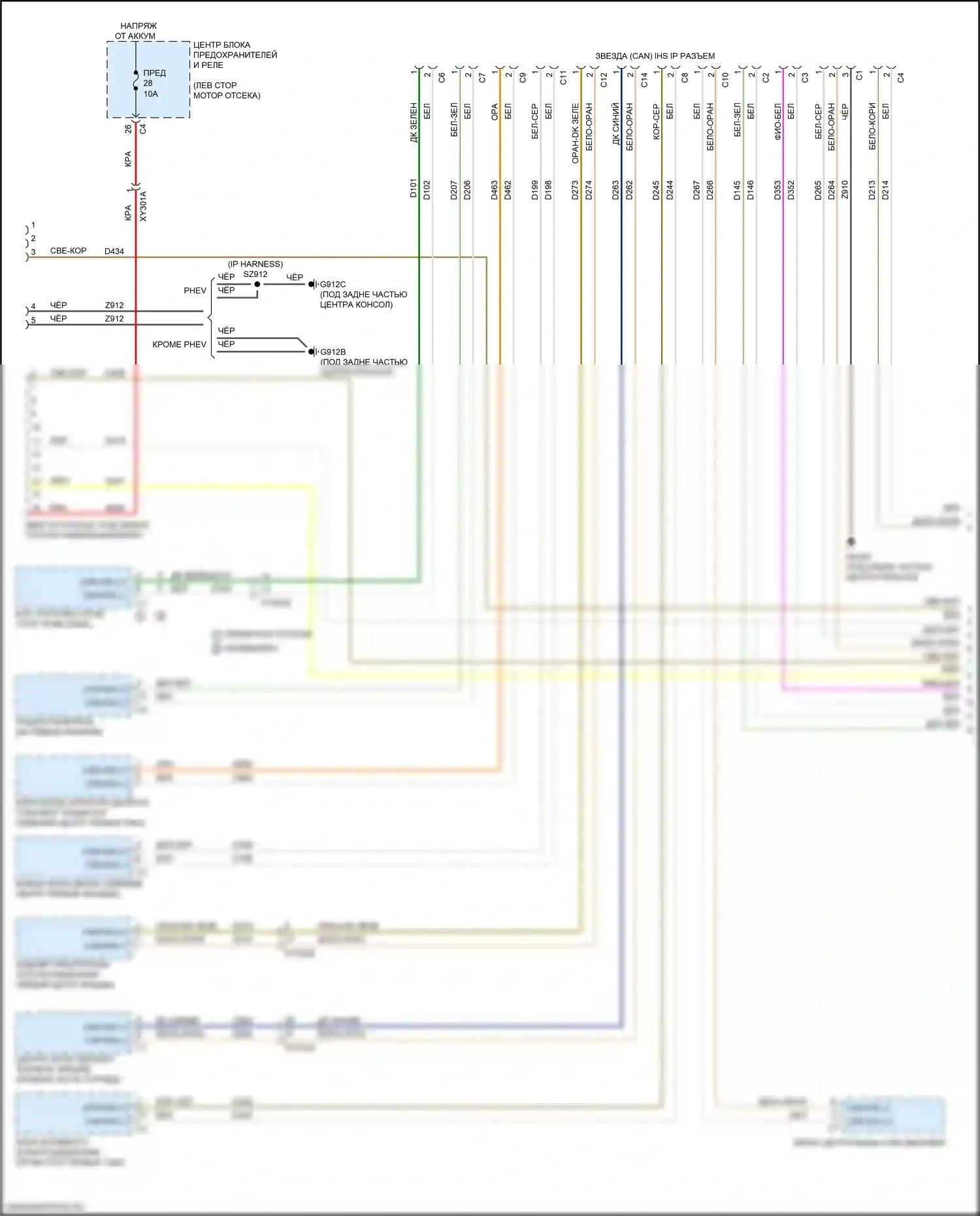 Pacifica Chrysler RU (2016-2020): Can шина электросхема (1 из 8) 