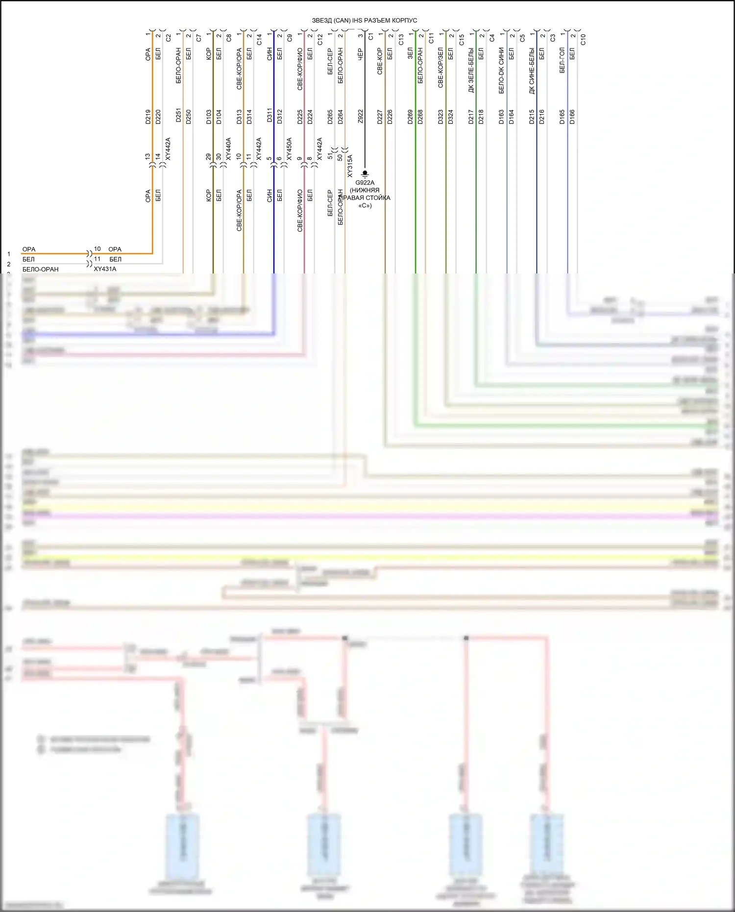 Pacifica Chrysler RU (2016-2020): Can шина электросхема (3 из 8) 