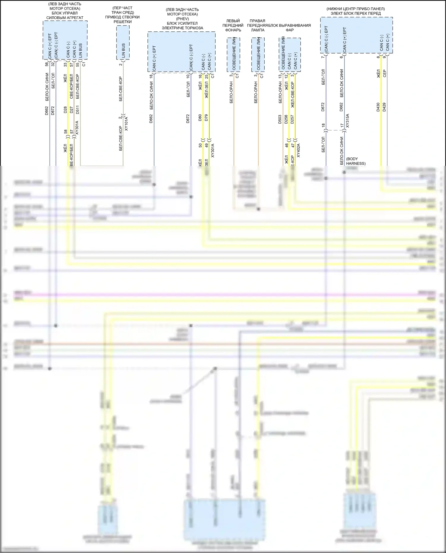 Pacifica Chrysler RU (2016-2020): Can шина электросхема (7 из 8) 