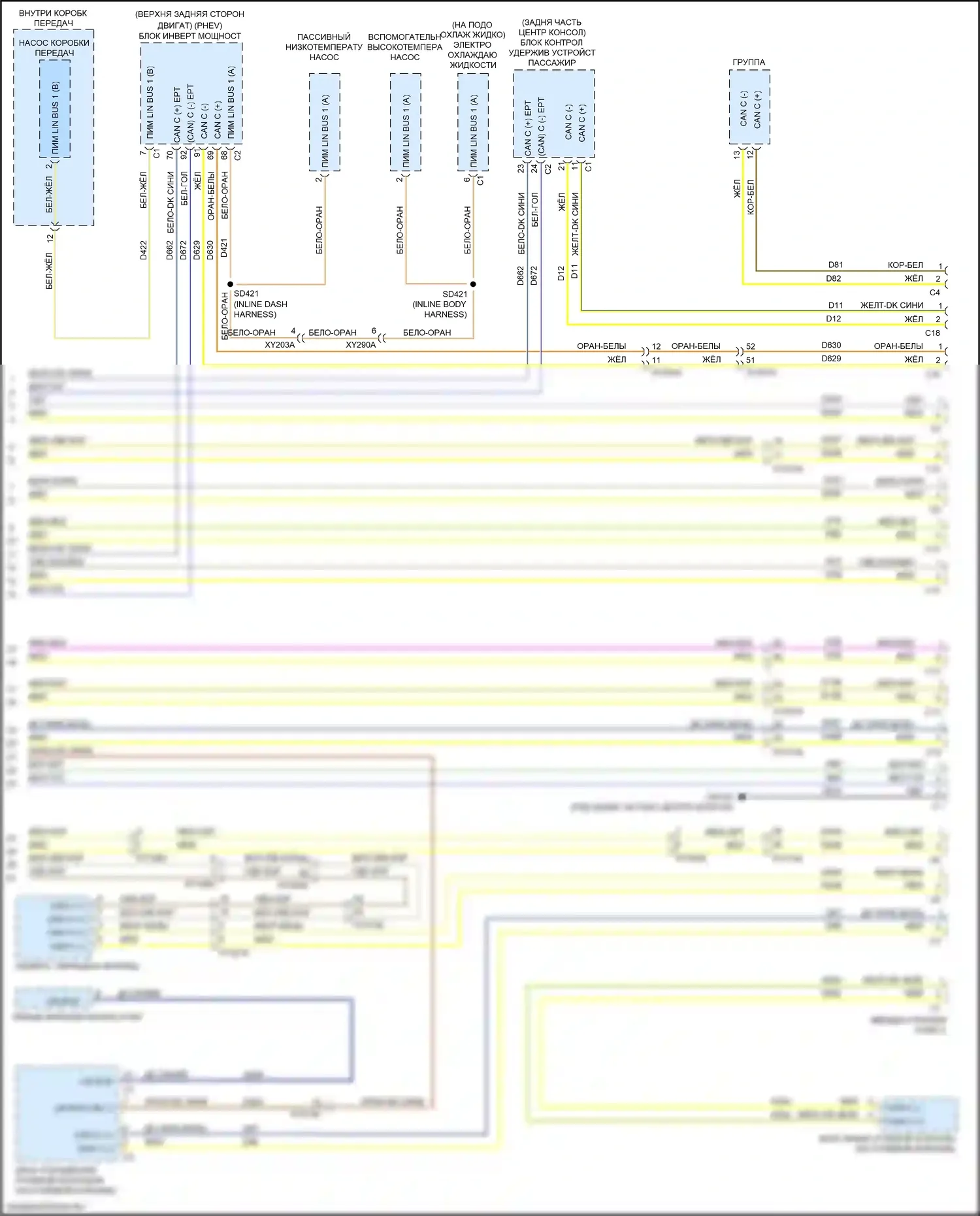 Pacifica Chrysler RU (2016-2020): Can шина электросхема (8 из 8) 