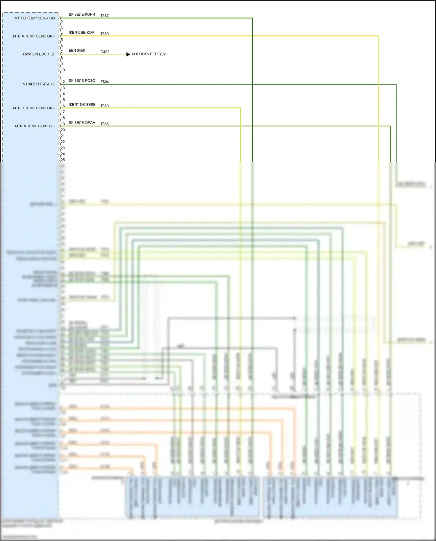 Pacifica Chrysler RU (2016-2020): Электросхема двигатель 3.6л гибрид, электросхема гибридной системы (1 из 7) 