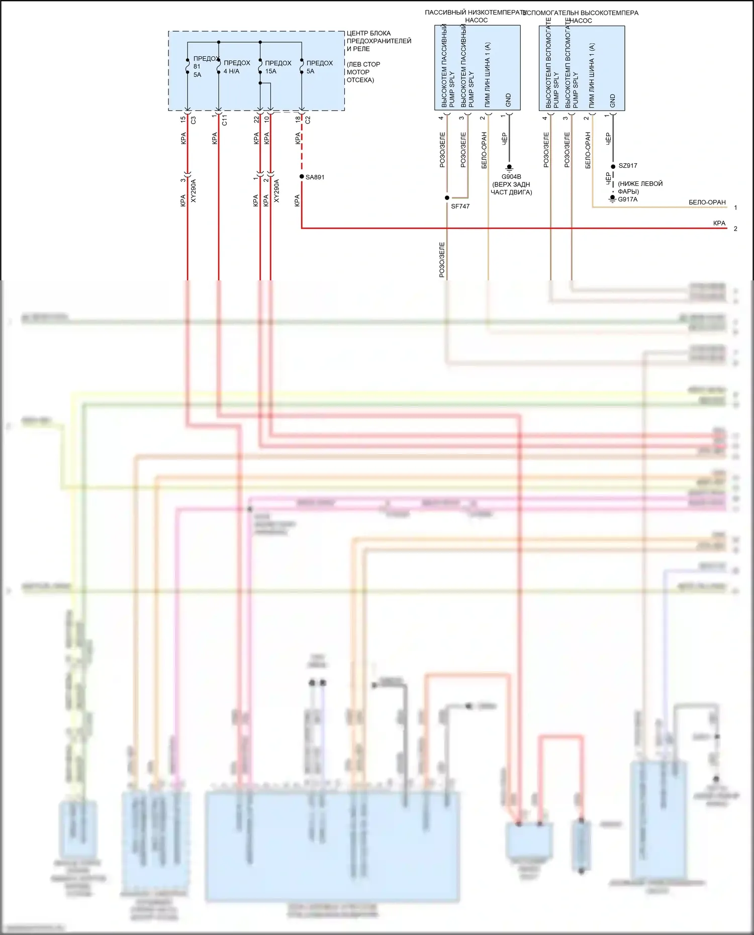 Pacifica Chrysler RU (2016-2020): Электросхема двигатель 3.6л гибрид, электросхема гибридной системы (2 из 7) 