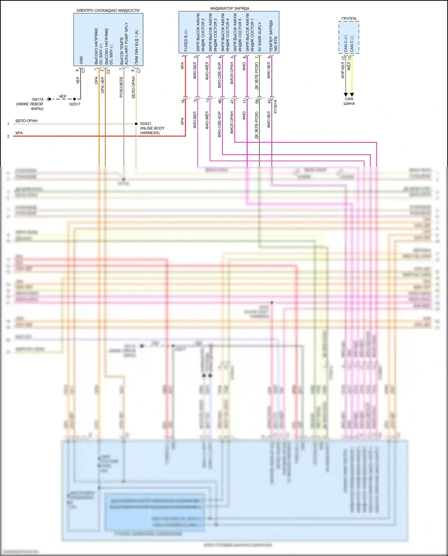 Pacifica Chrysler RU (2016-2020): Электросхема двигатель 3.6л гибрид, электросхема гибридной системы (3 из 7) 