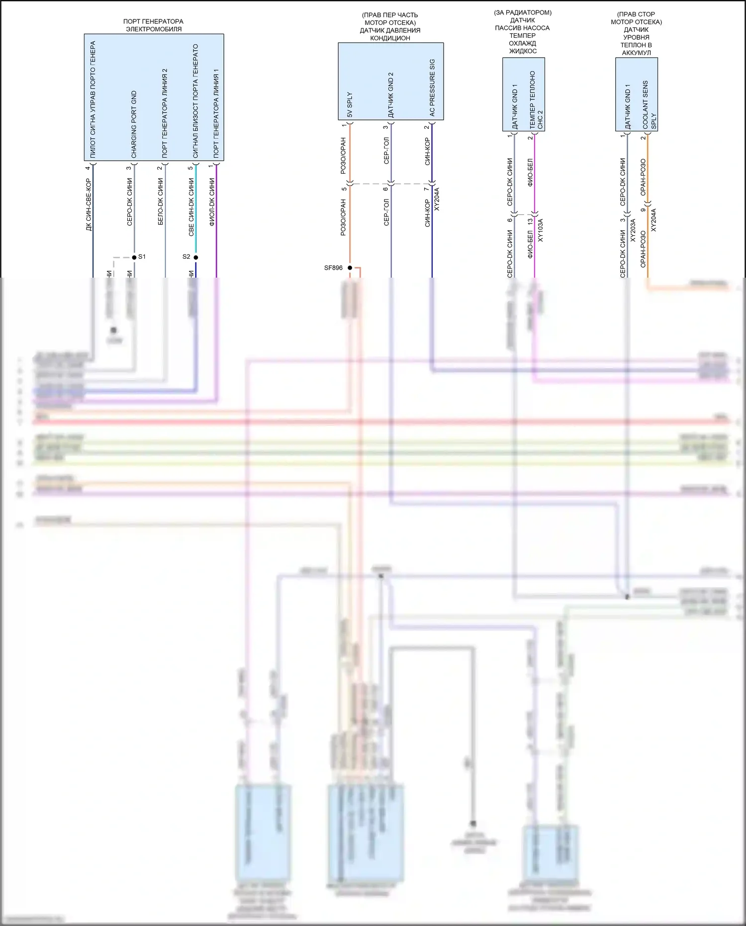 Pacifica Chrysler RU (2016-2020): Электросхема двигатель 3.6л гибрид, электросхема гибридной системы (6 из 7) 