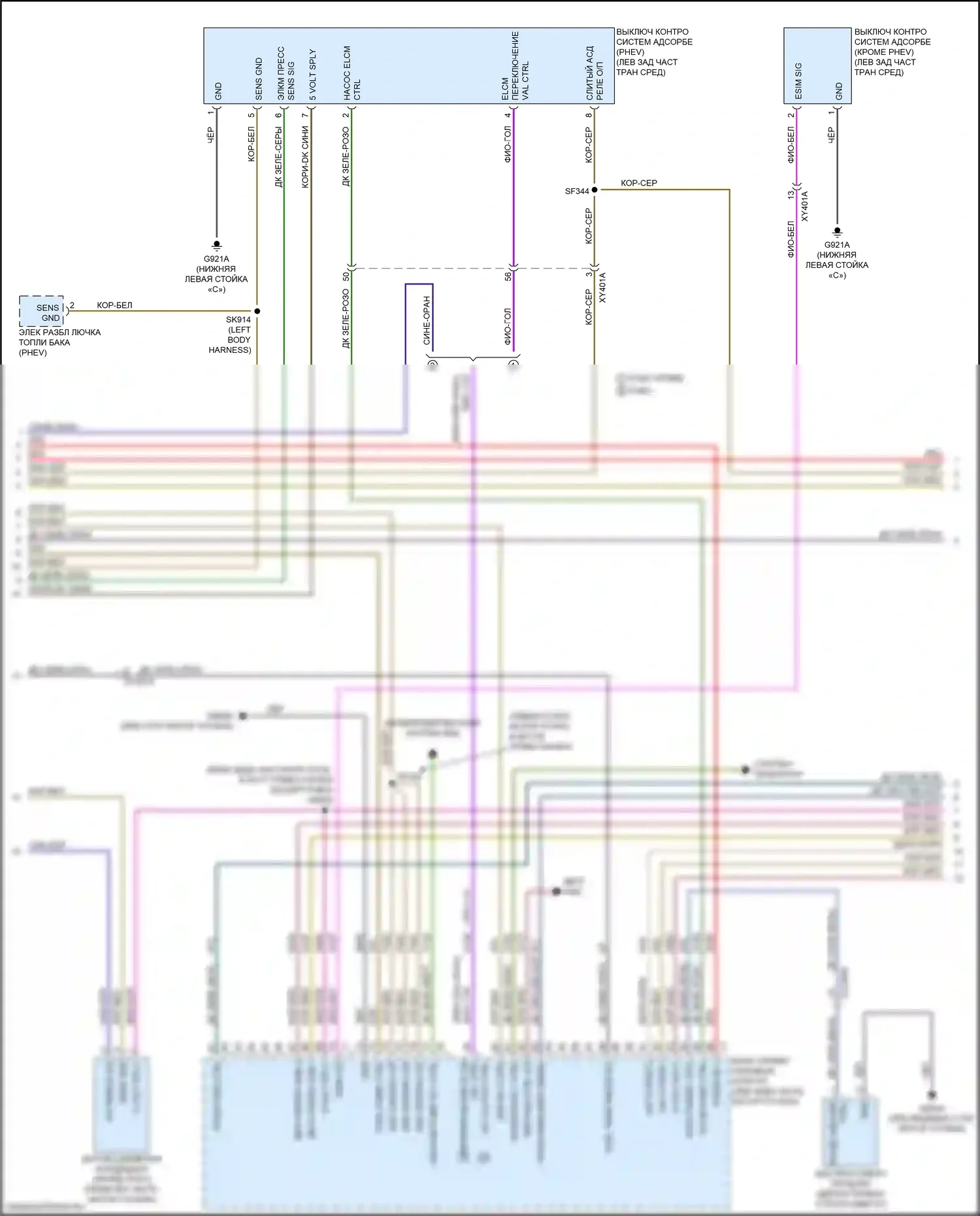 Pacifica Chrysler RU (2016-2020): Электросхема двигателя 3.6л, электросхема органов управления двигателем (2 из 7) 