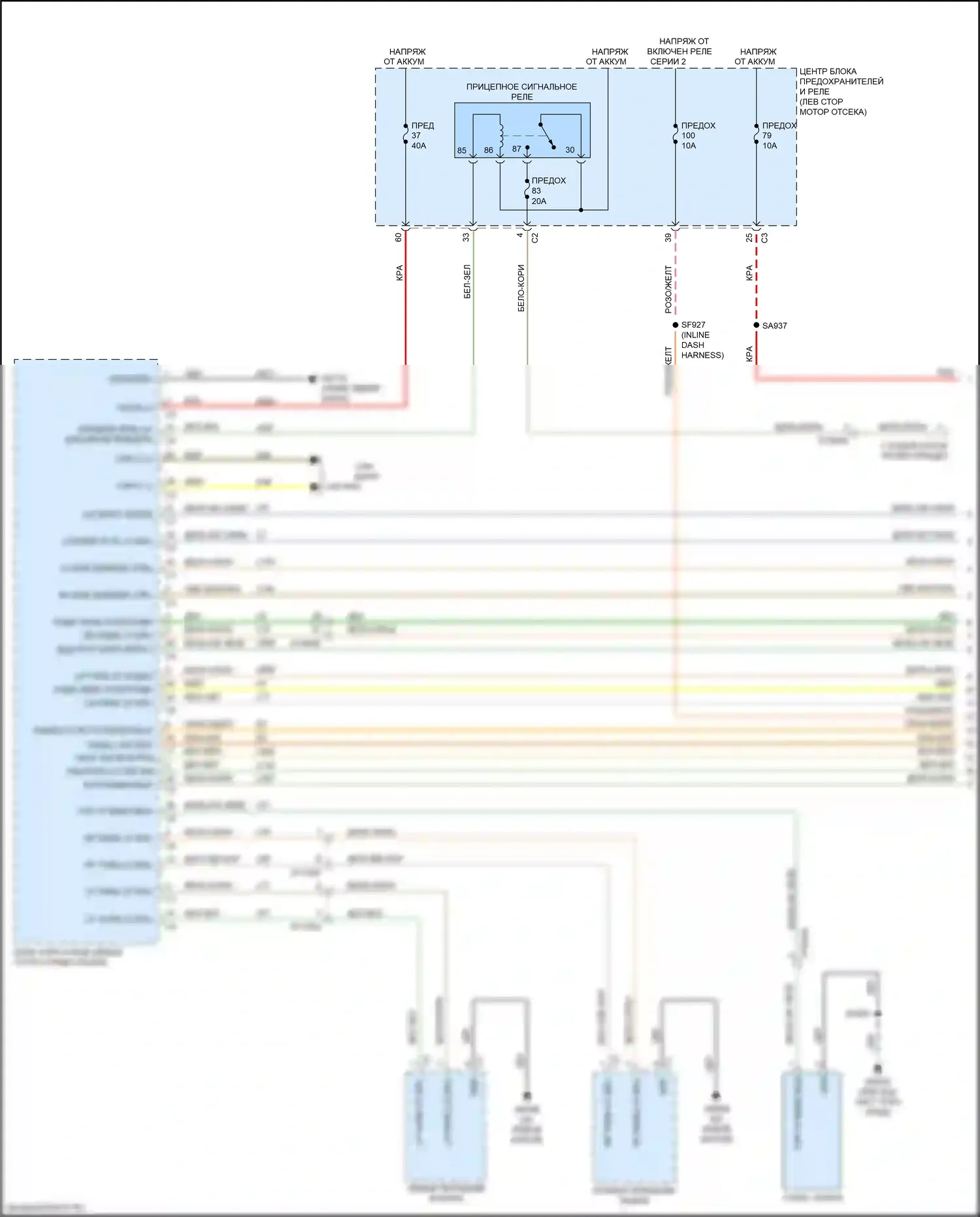 Pacifica Chrysler RU (2016-2020): Электросхема фар и фонарей, премиум (1 из 3) 