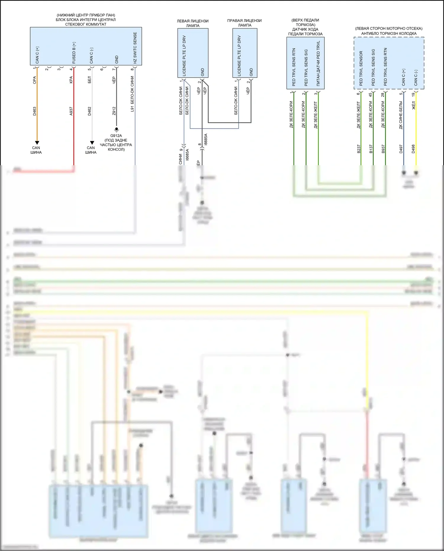 Pacifica Chrysler RU (2016-2020): Электросхема фар и фонарей, премиум-класса (2 из 3) 