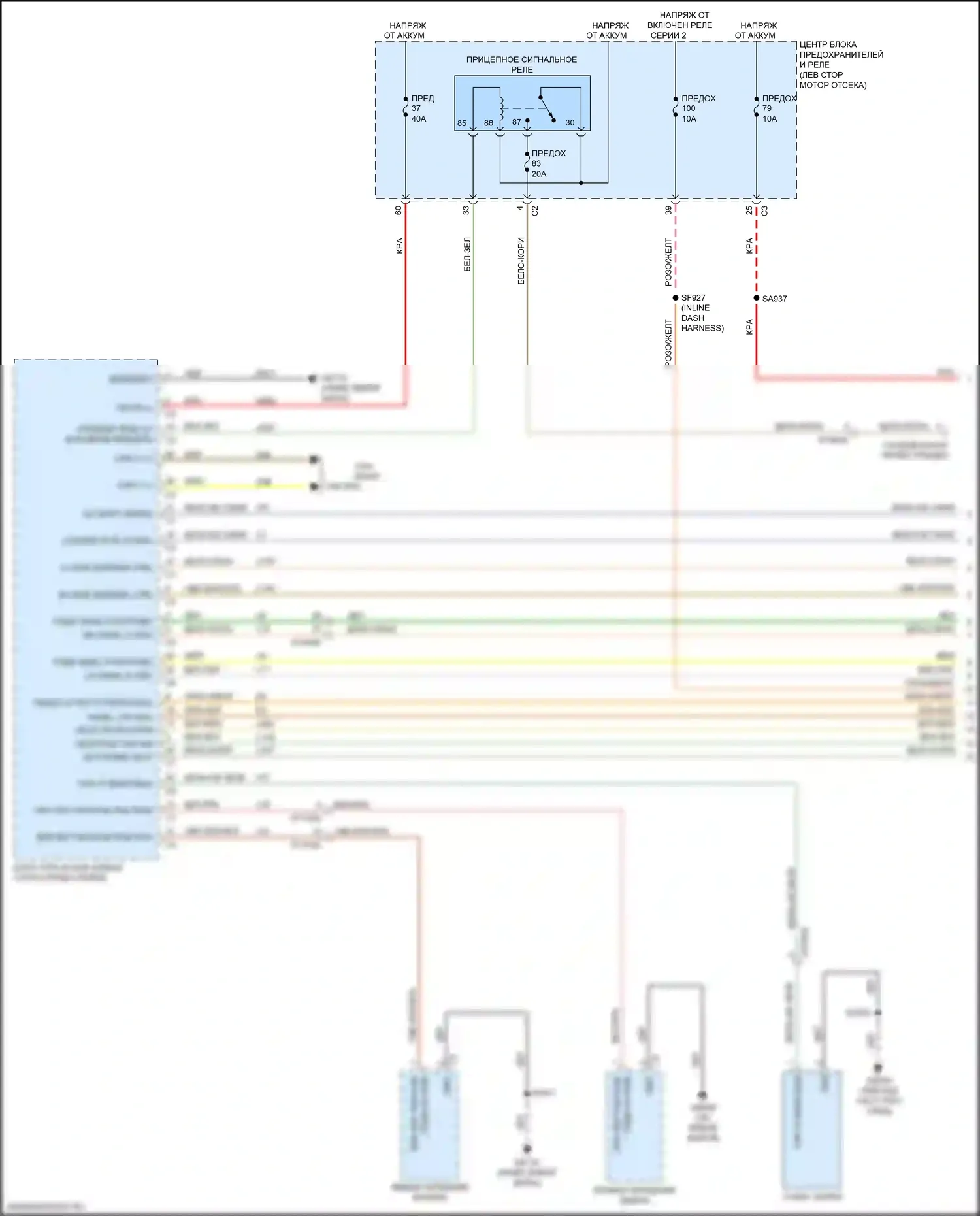 Pacifica Chrysler RU (2016-2020): Электросхема фар и фонарей, цоколь (1 из 3) 