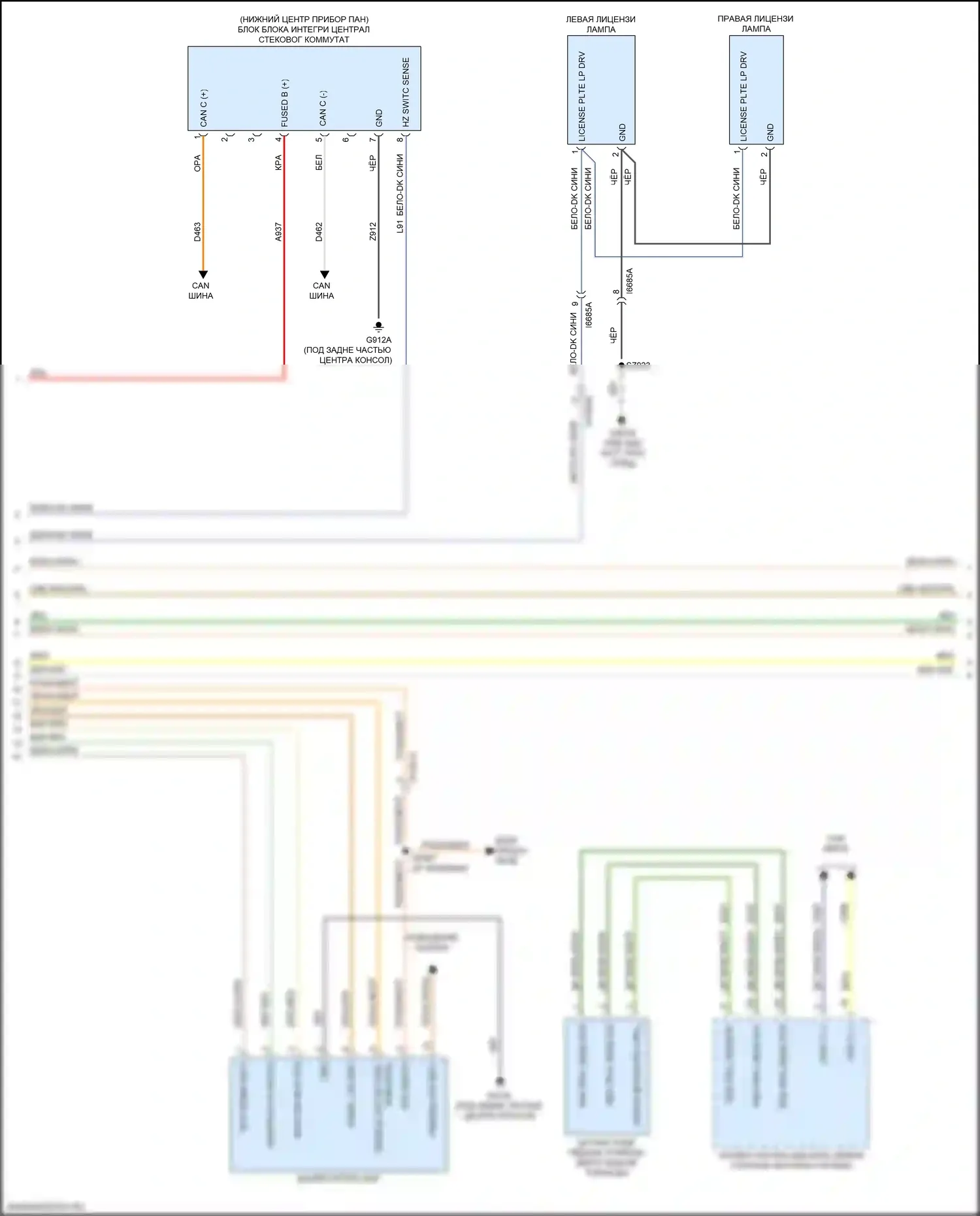 Pacifica Chrysler RU (2016-2020): Электросхема фар и фонарей, цоколь (2 из 3) 