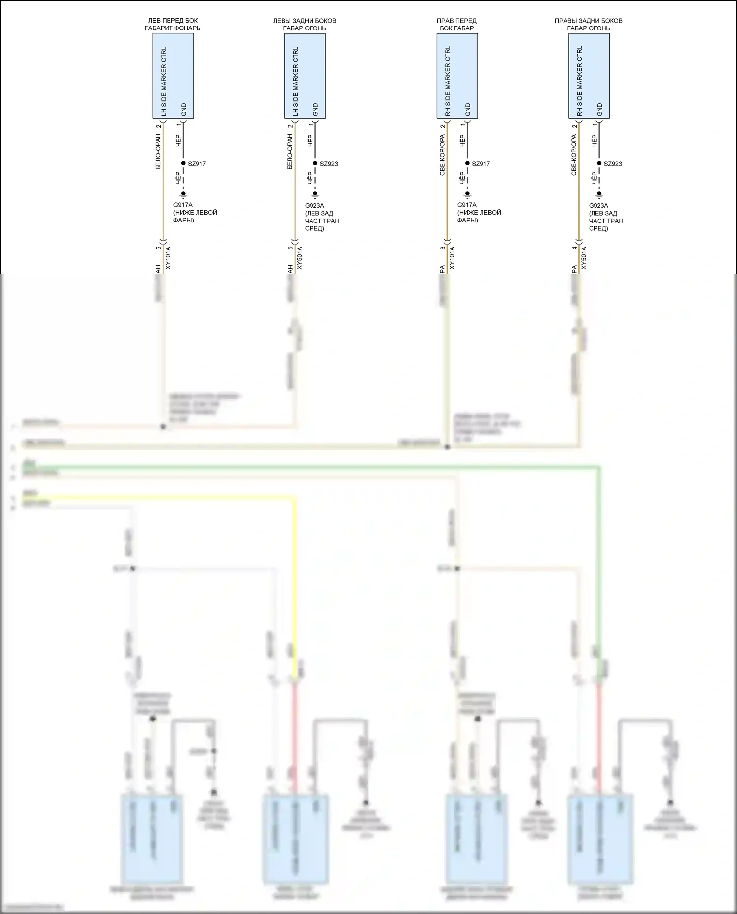 Pacifica Chrysler RU (2016-2020): Электросхема фар и фонарей, цоколь (3 из 3) 